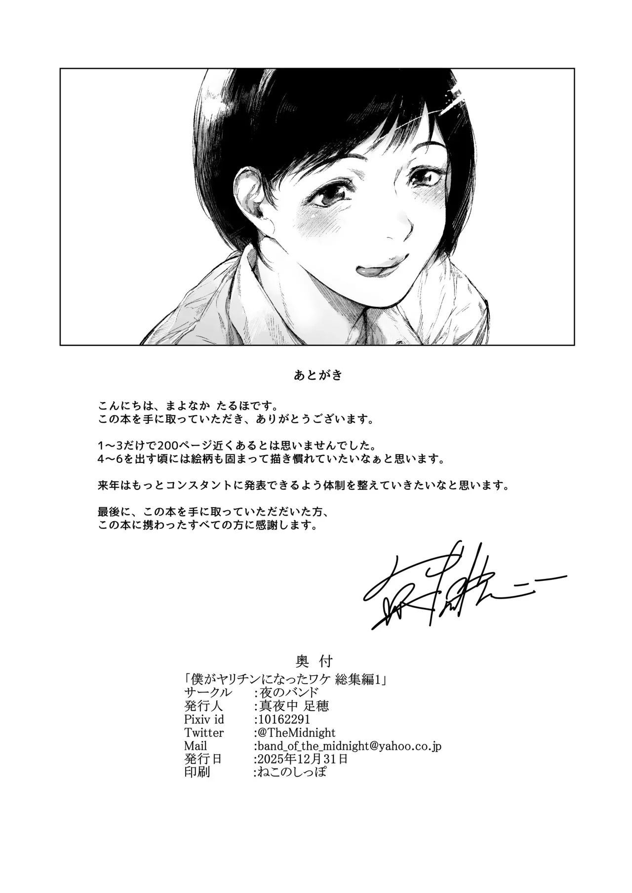 Page 239