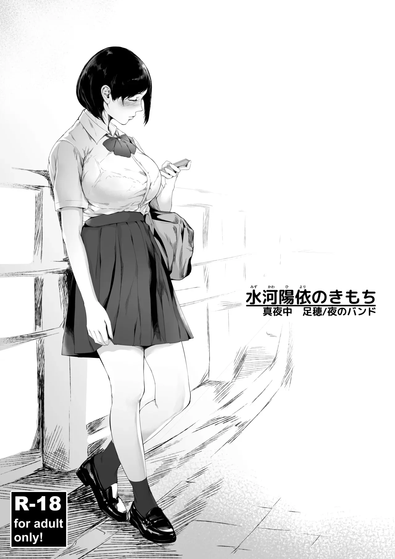 Page 59