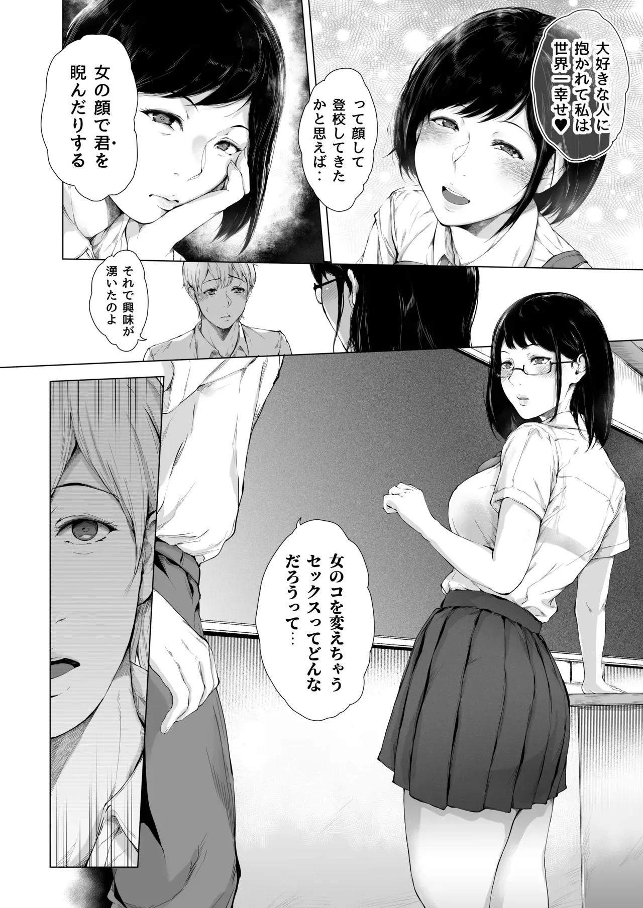 Page 70