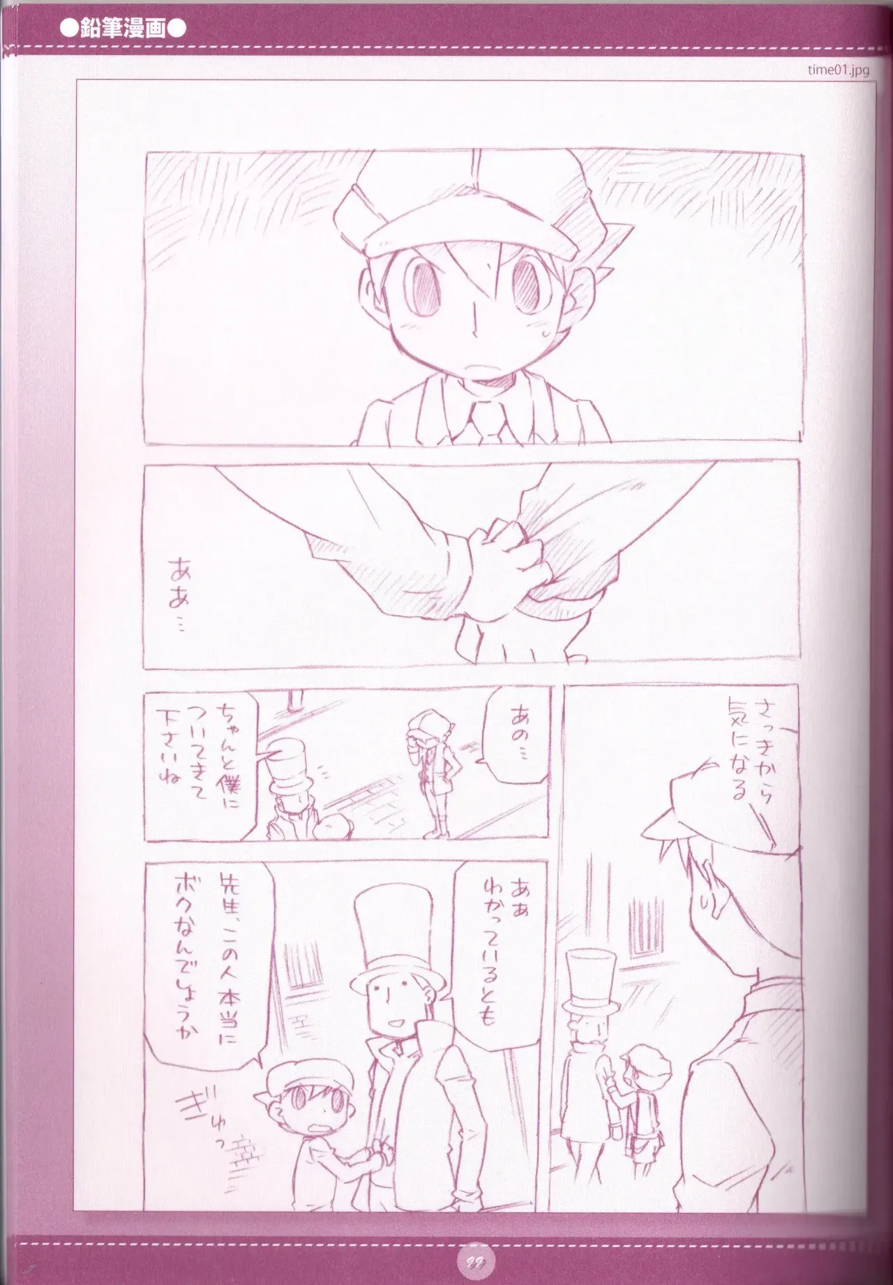 Page 100