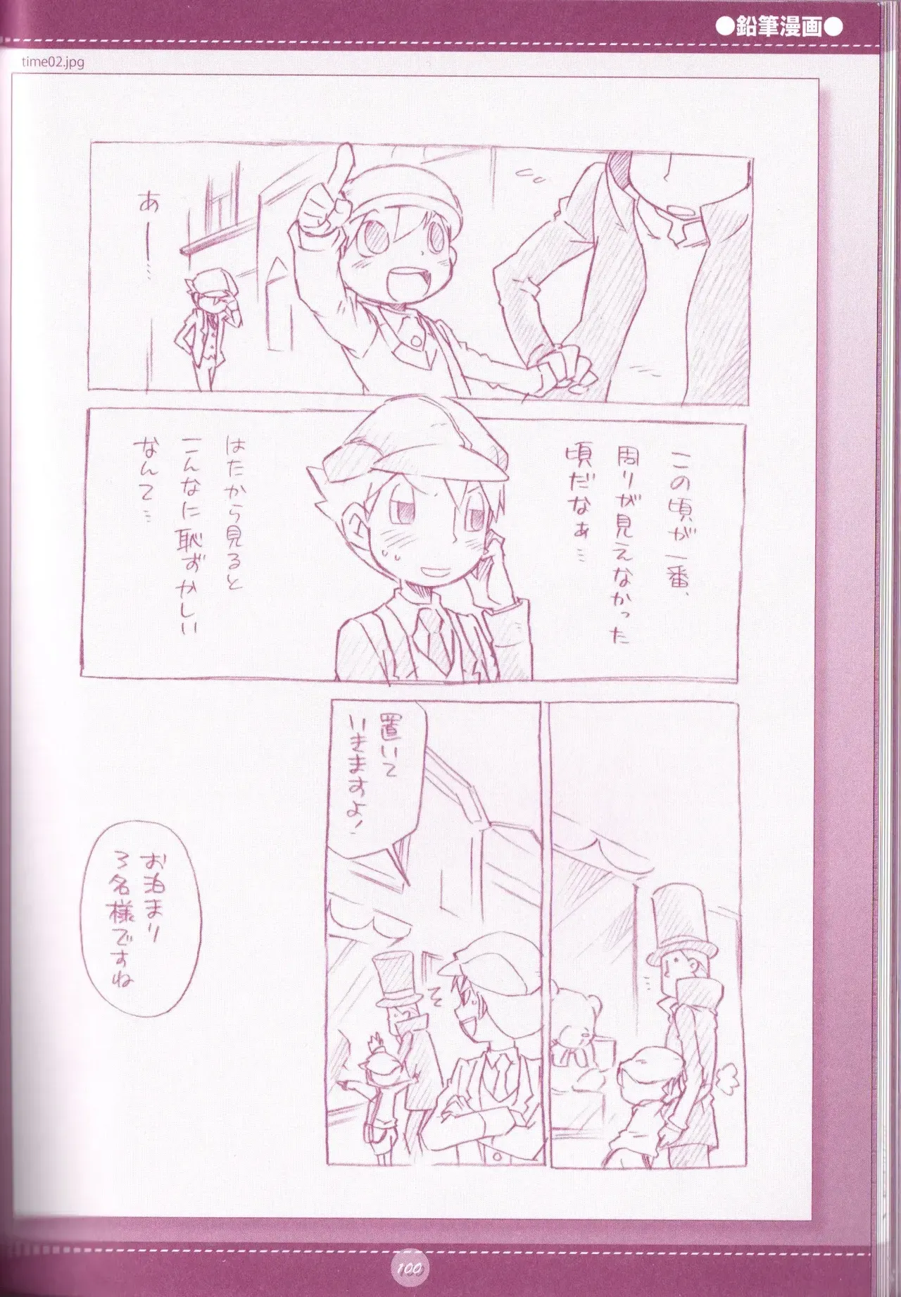 Page 101