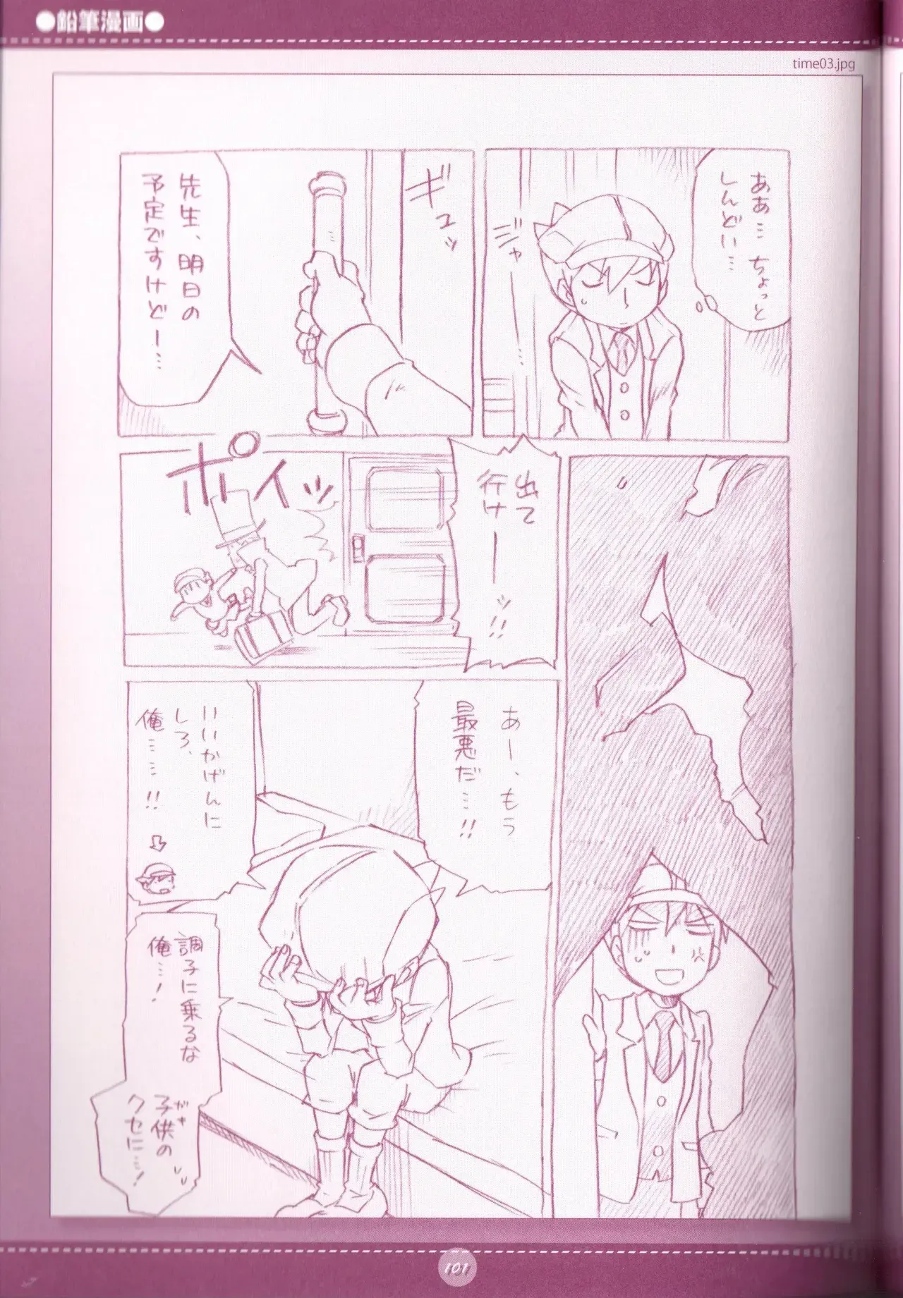 Page 102