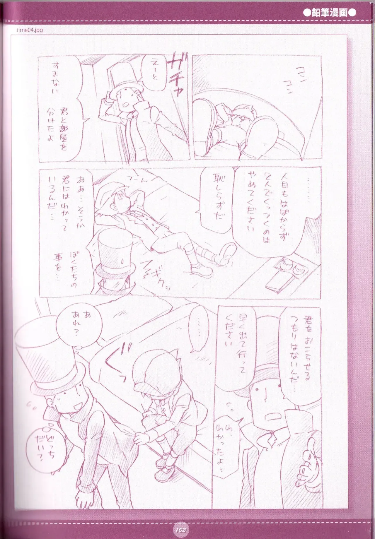 Page 103
