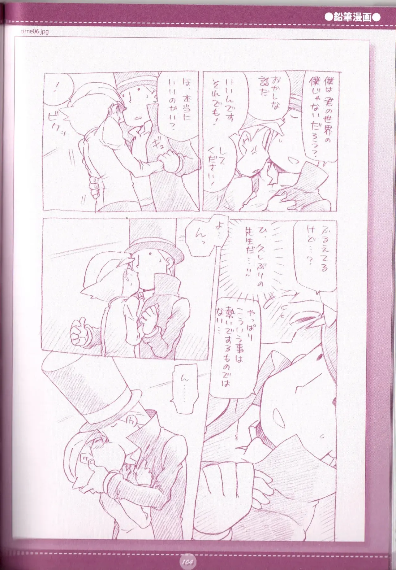 Page 105