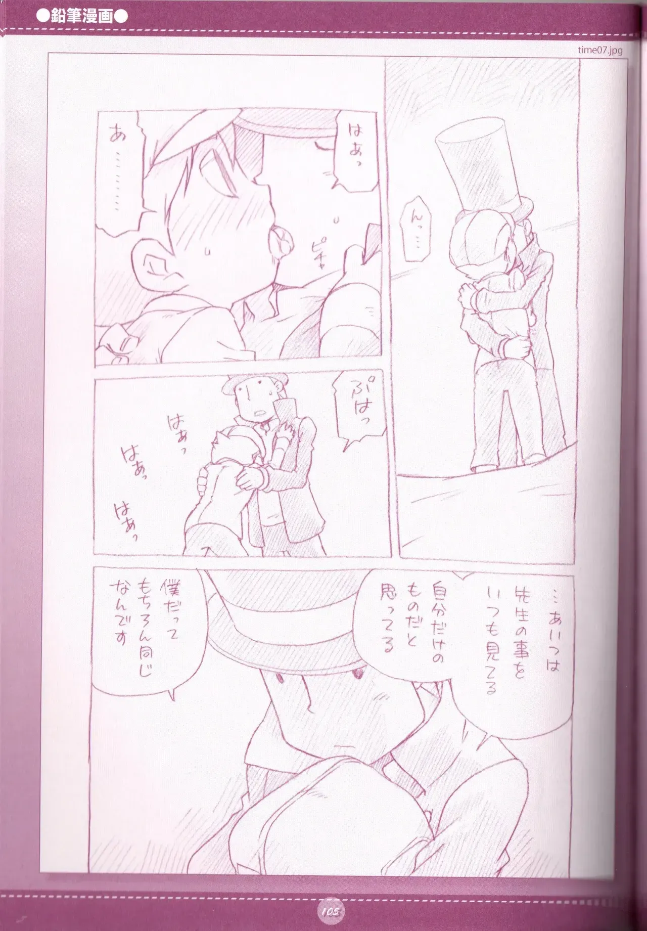 Page 106
