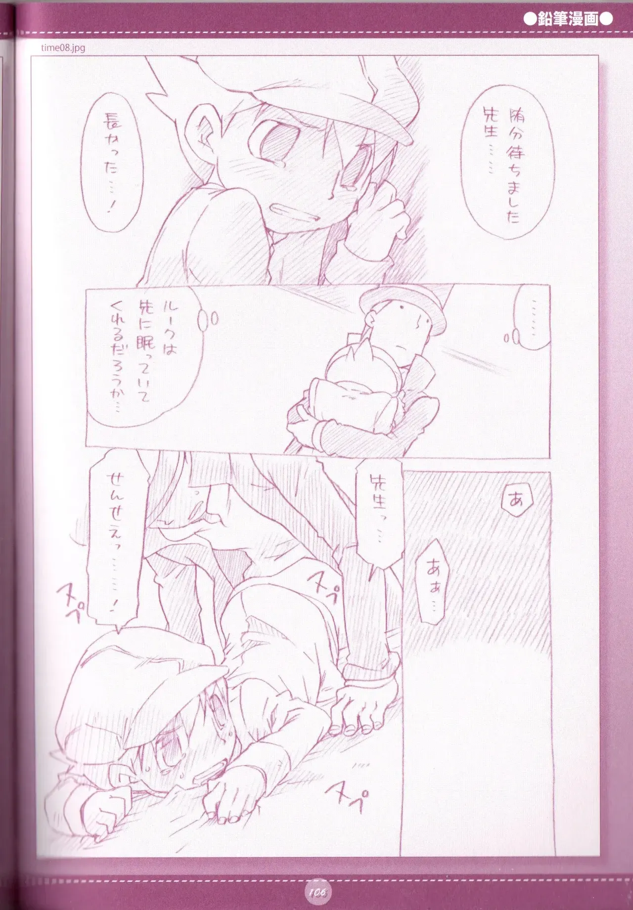 Page 107