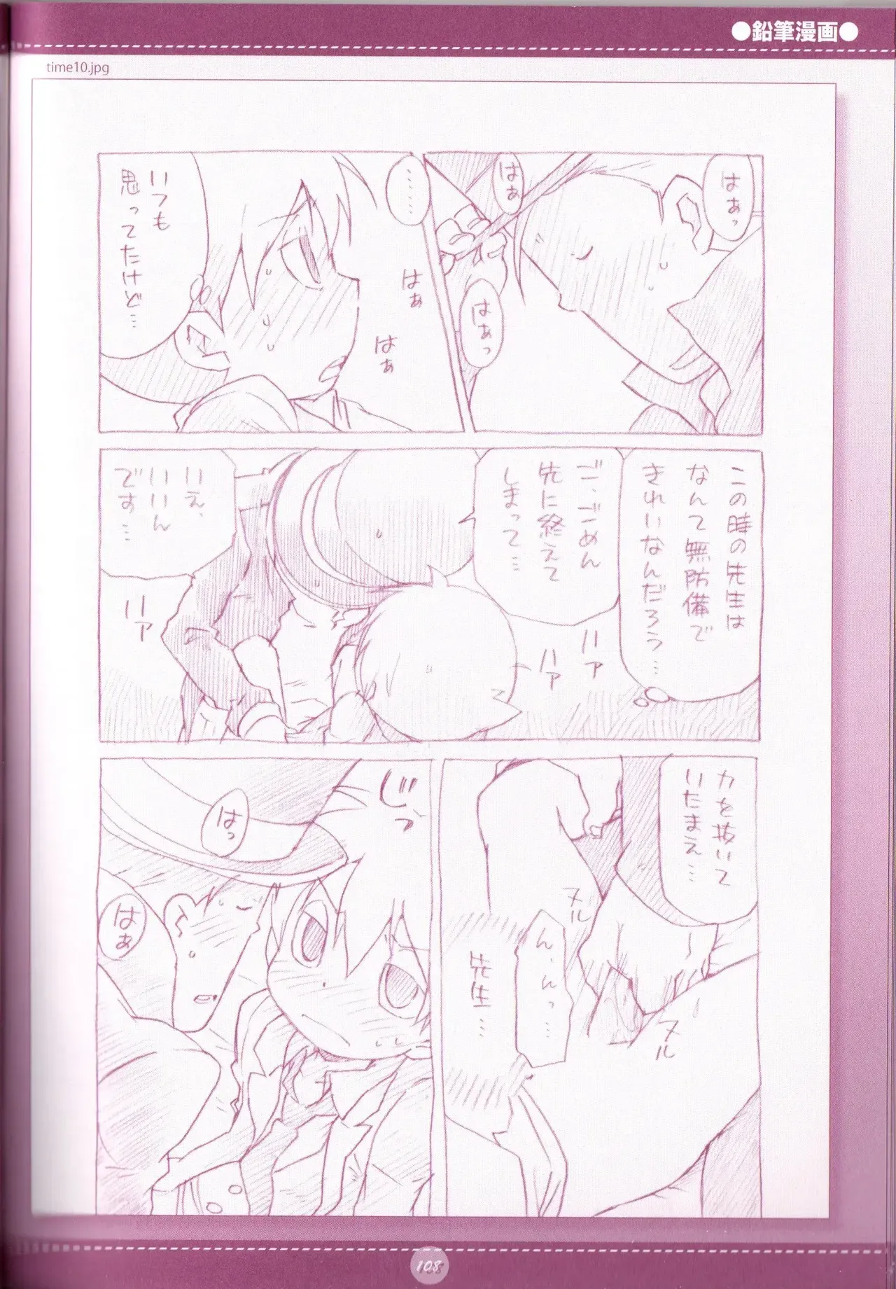 Page 109