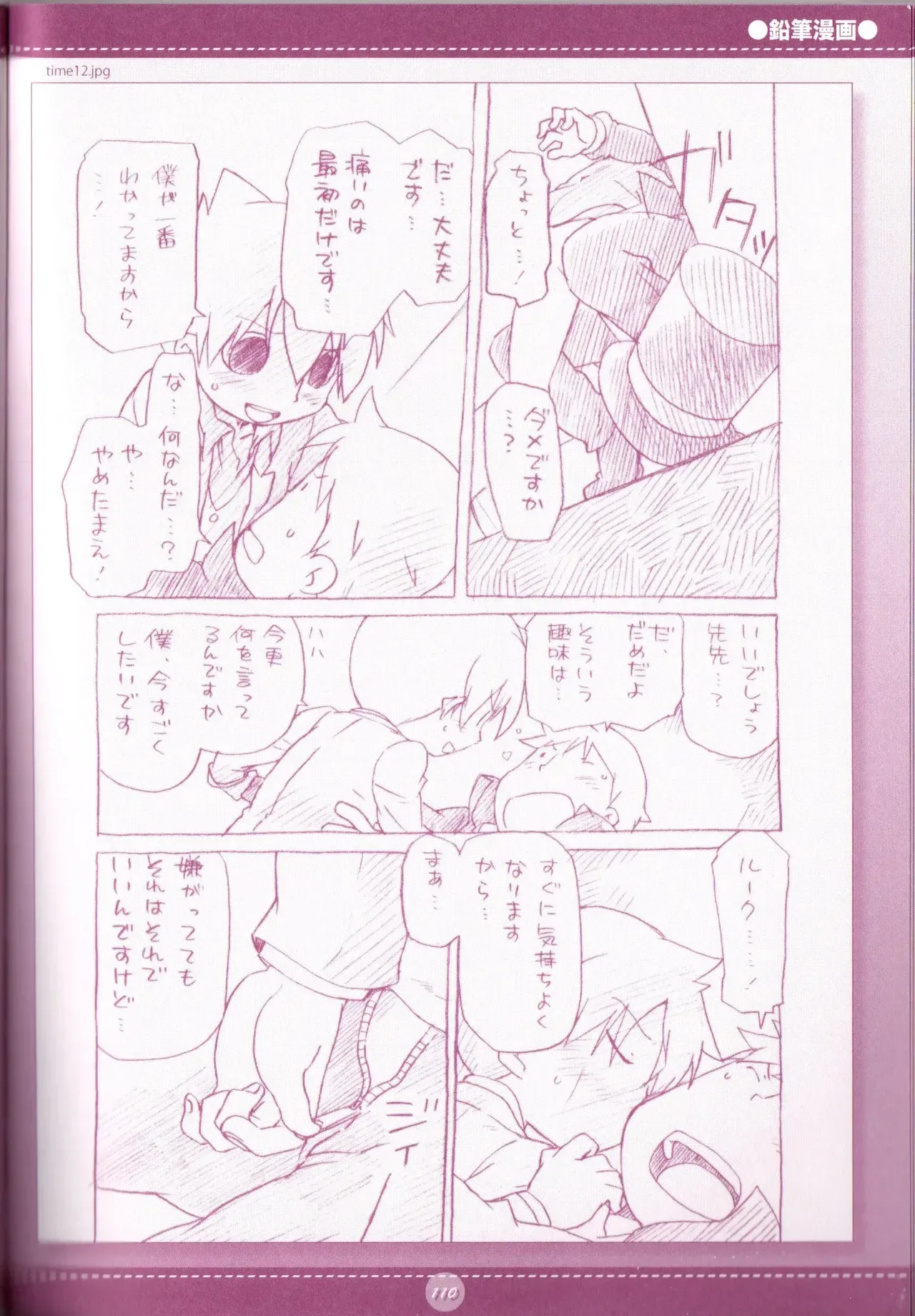 Page 111