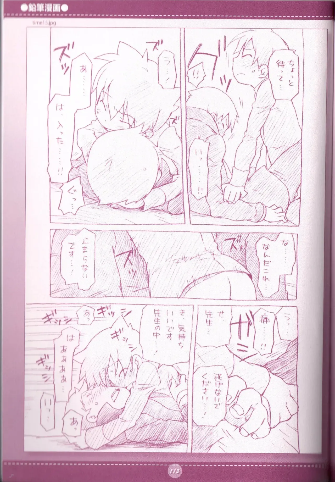 Page 114