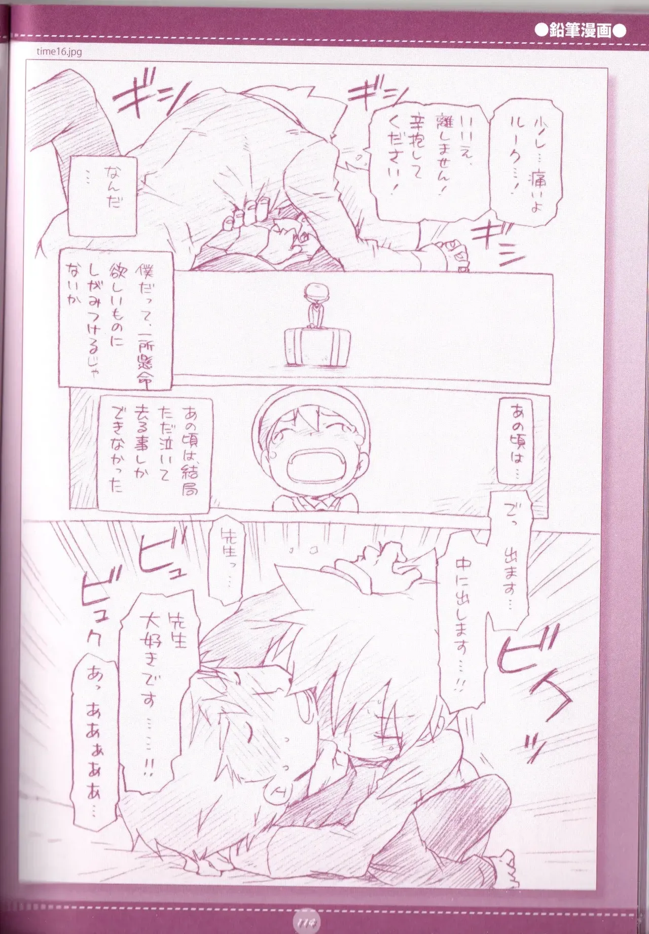 Page 115