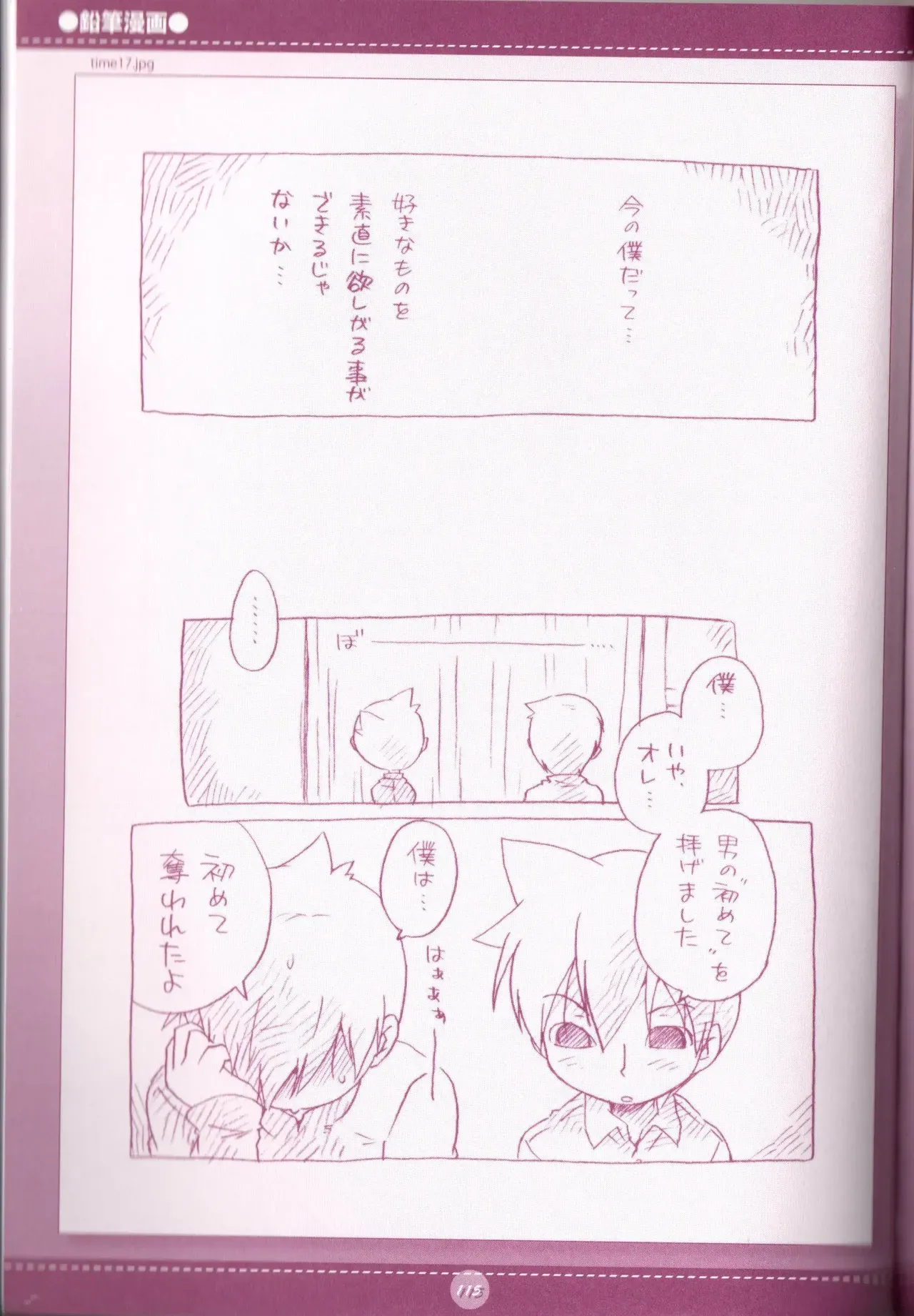 Page 116