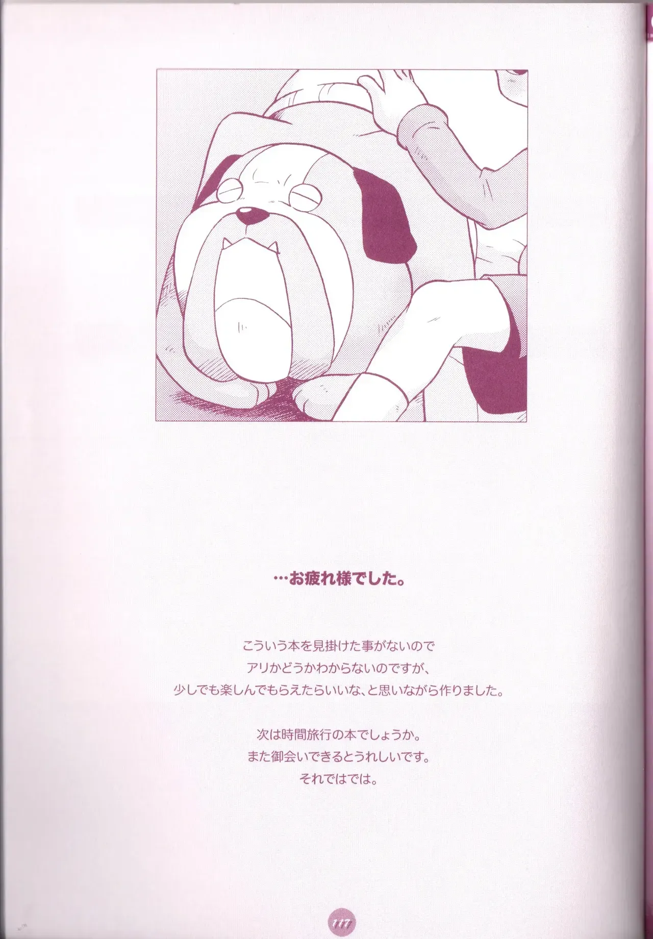 Page 118