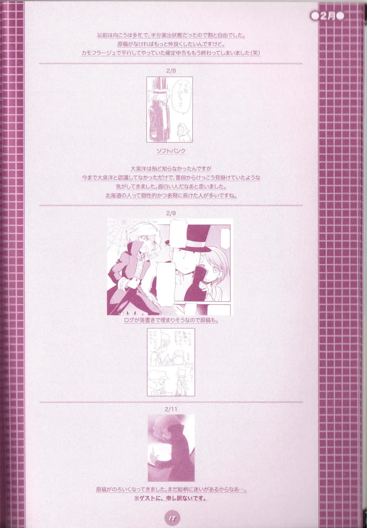 Page 19