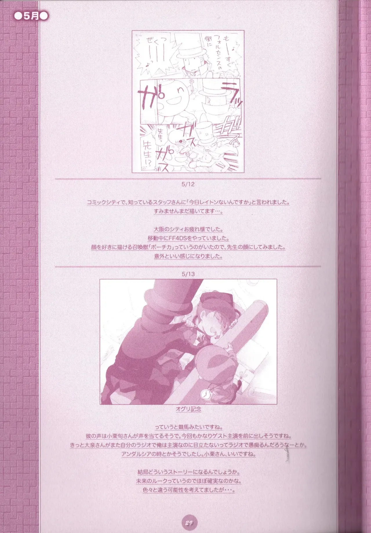 Page 30