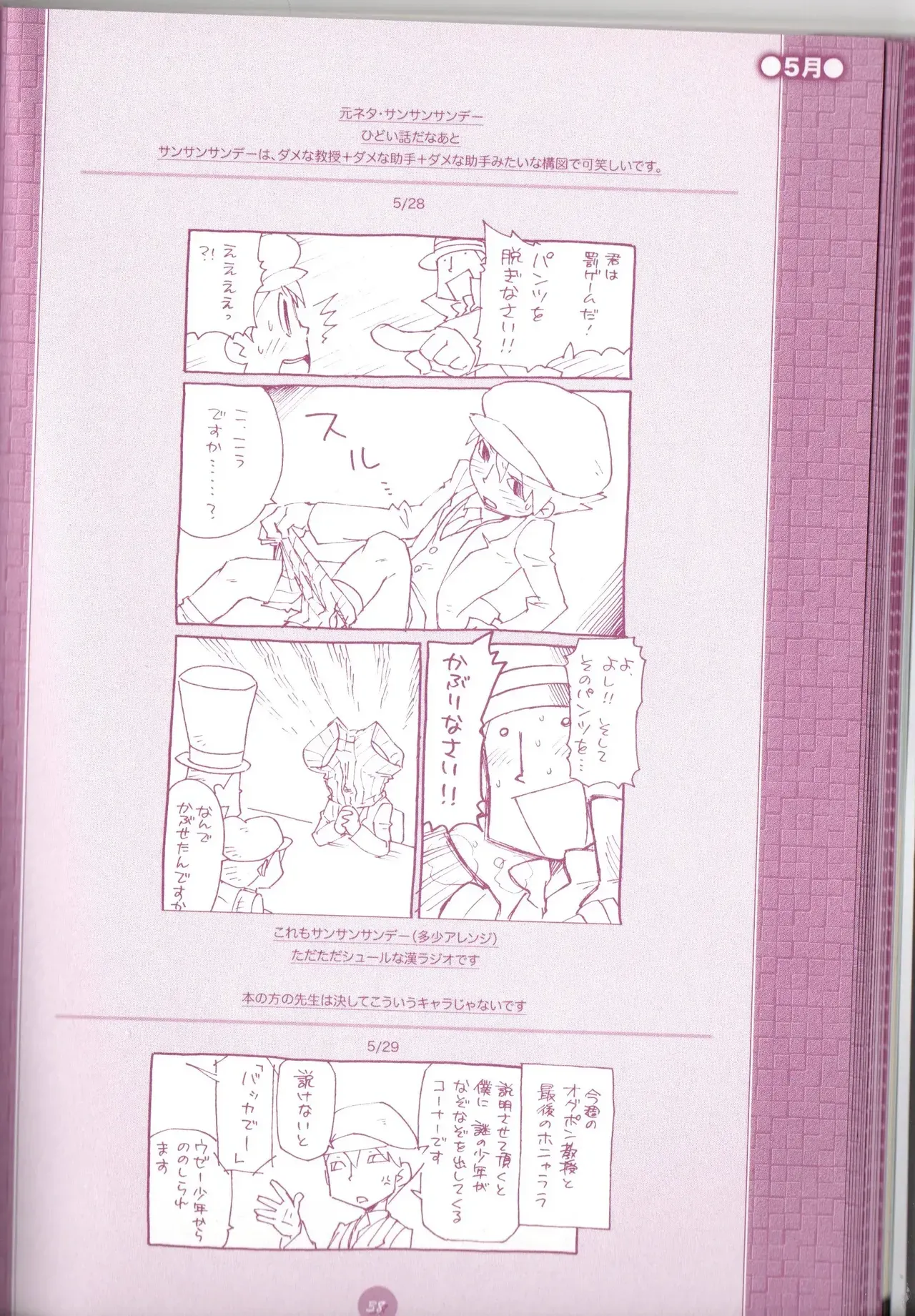 Page 39