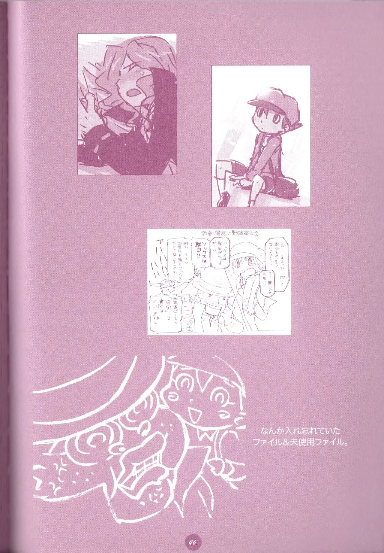 Page 47