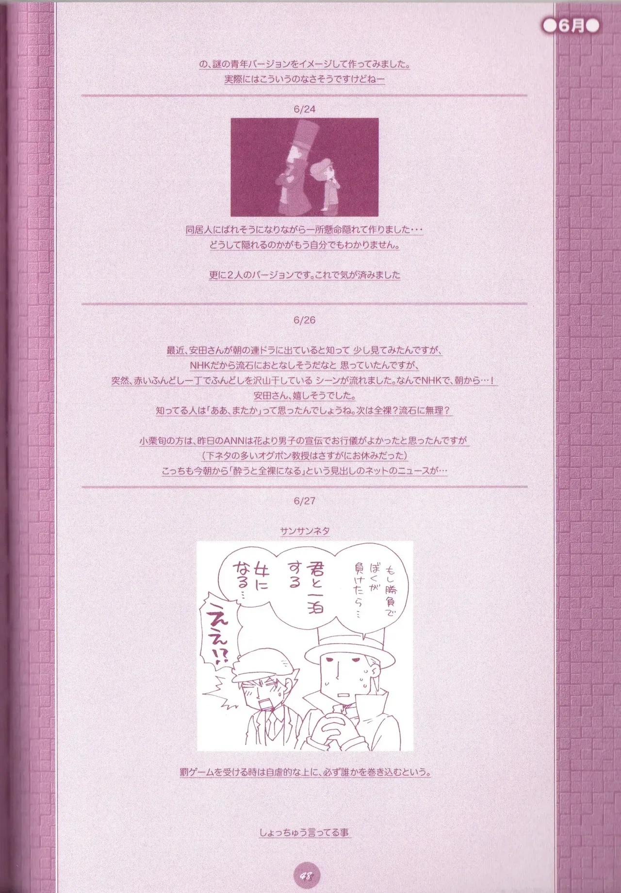Page 49