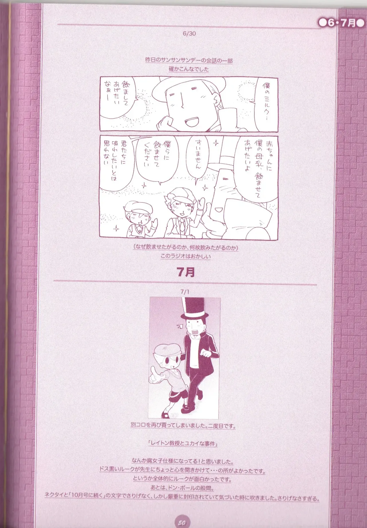 Page 51