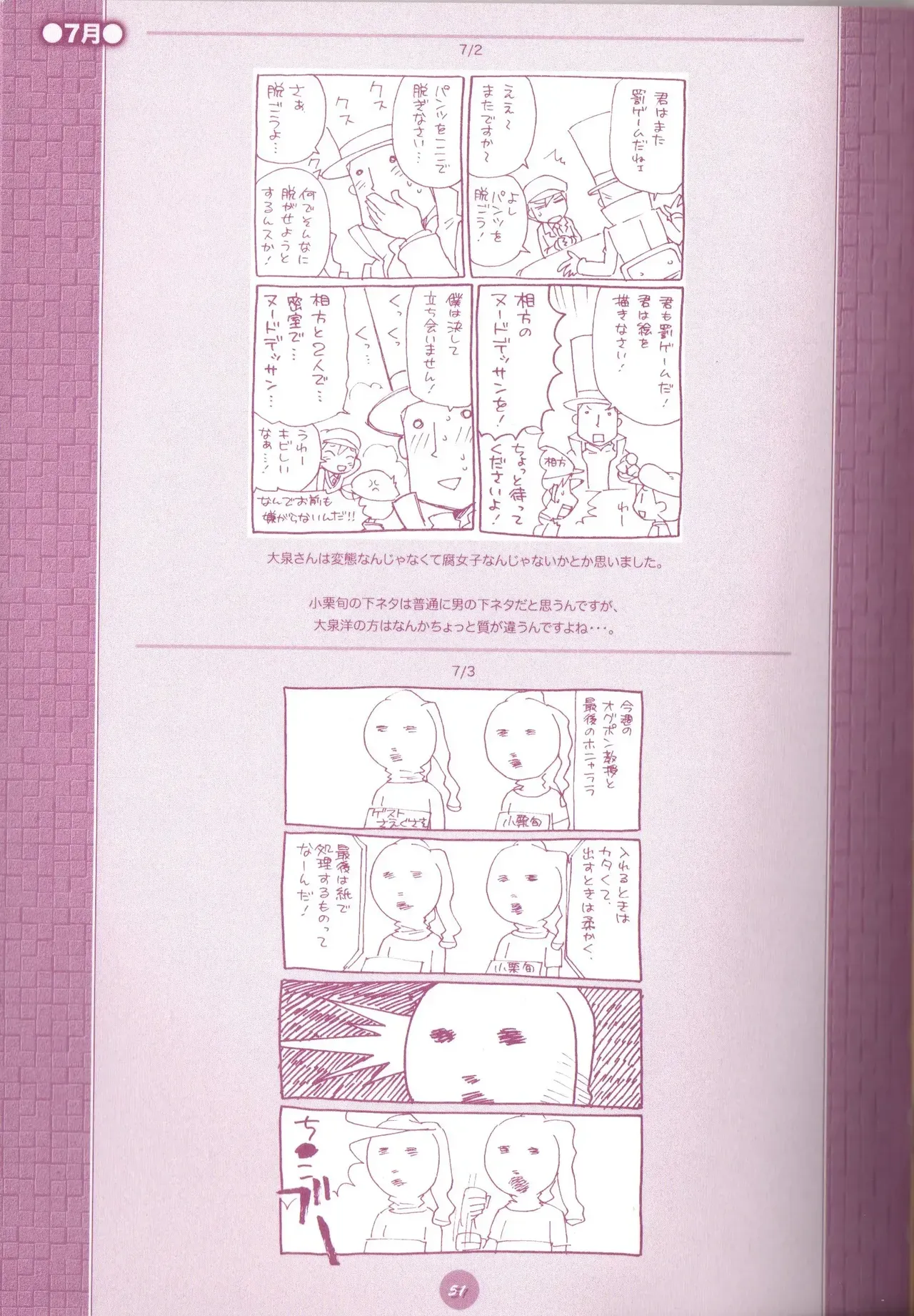 Page 52