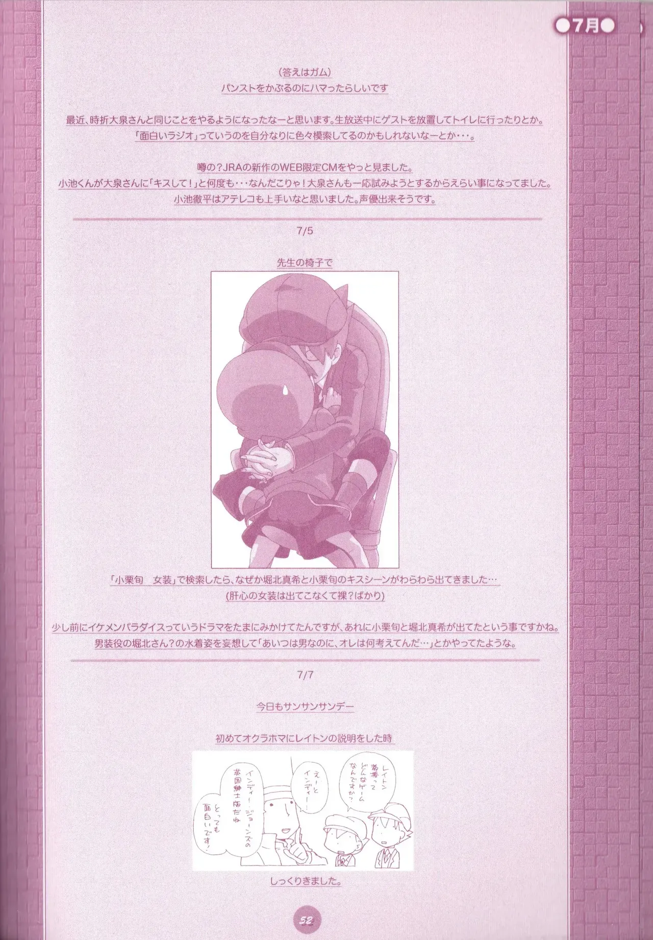 Page 53