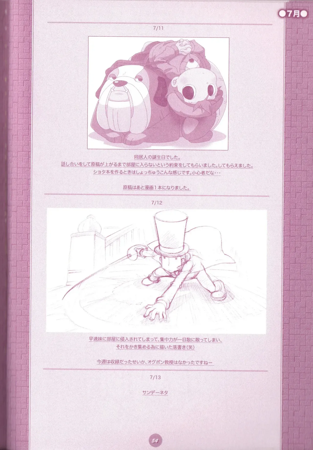 Page 55