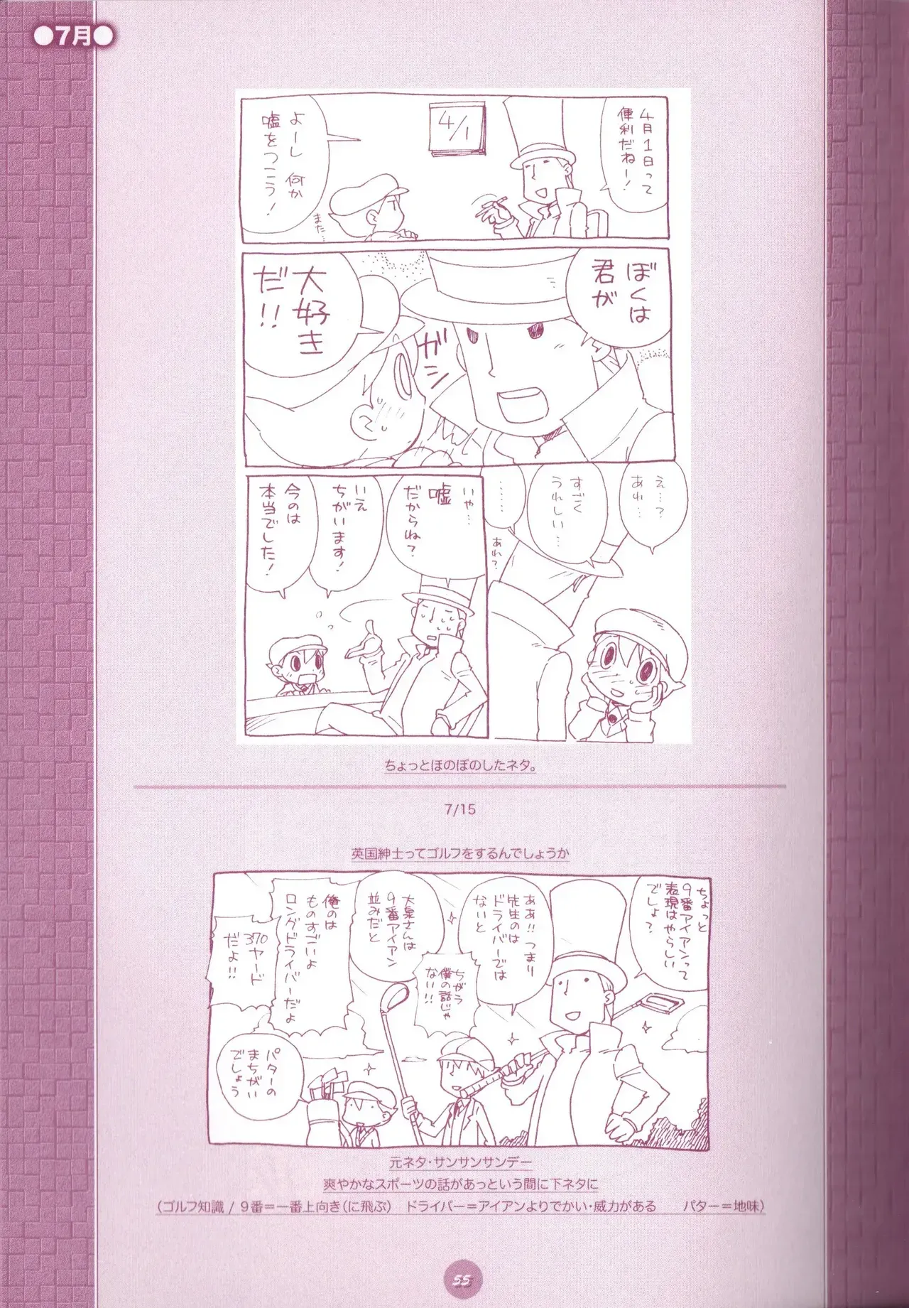 Page 56