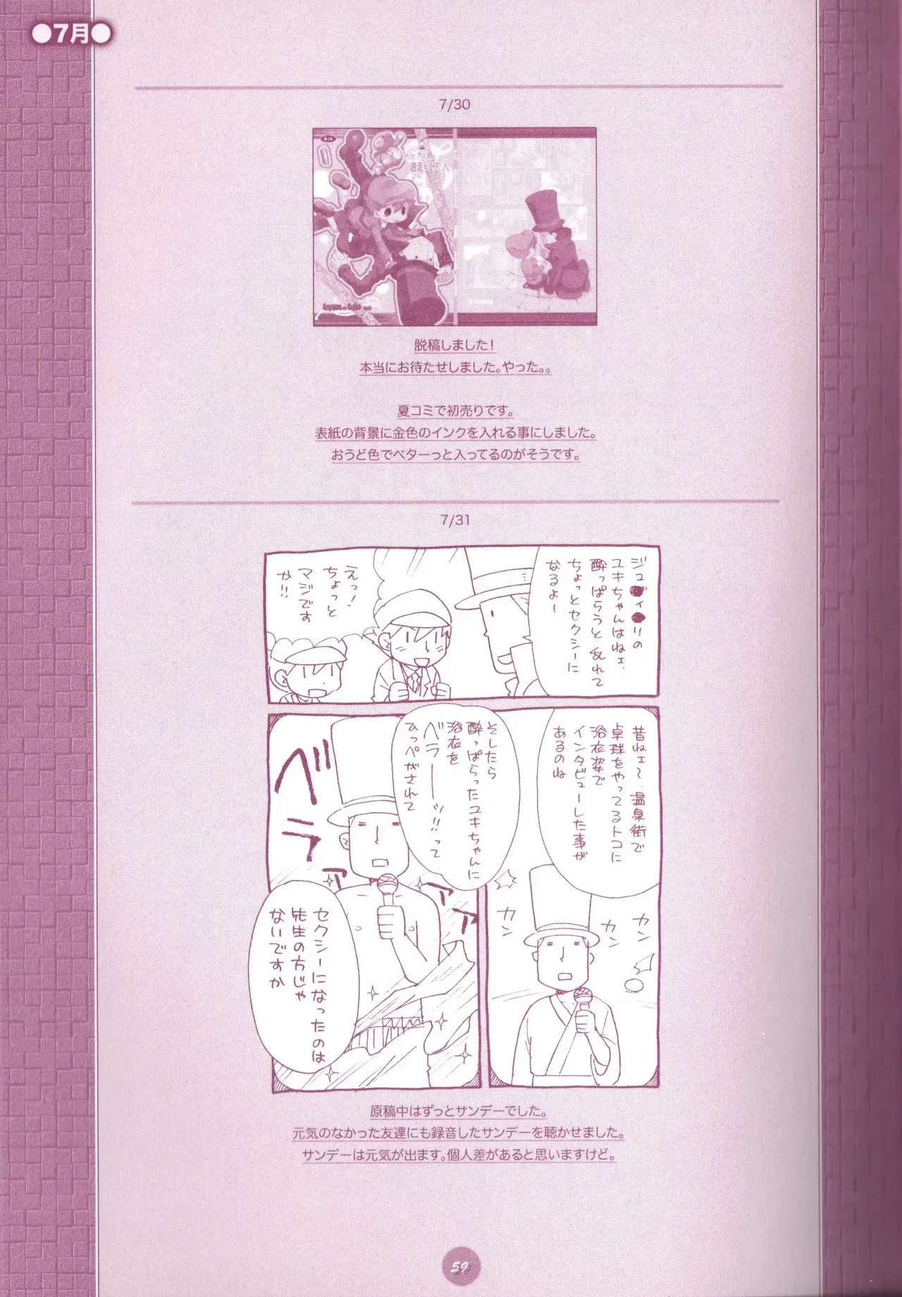 Page 60
