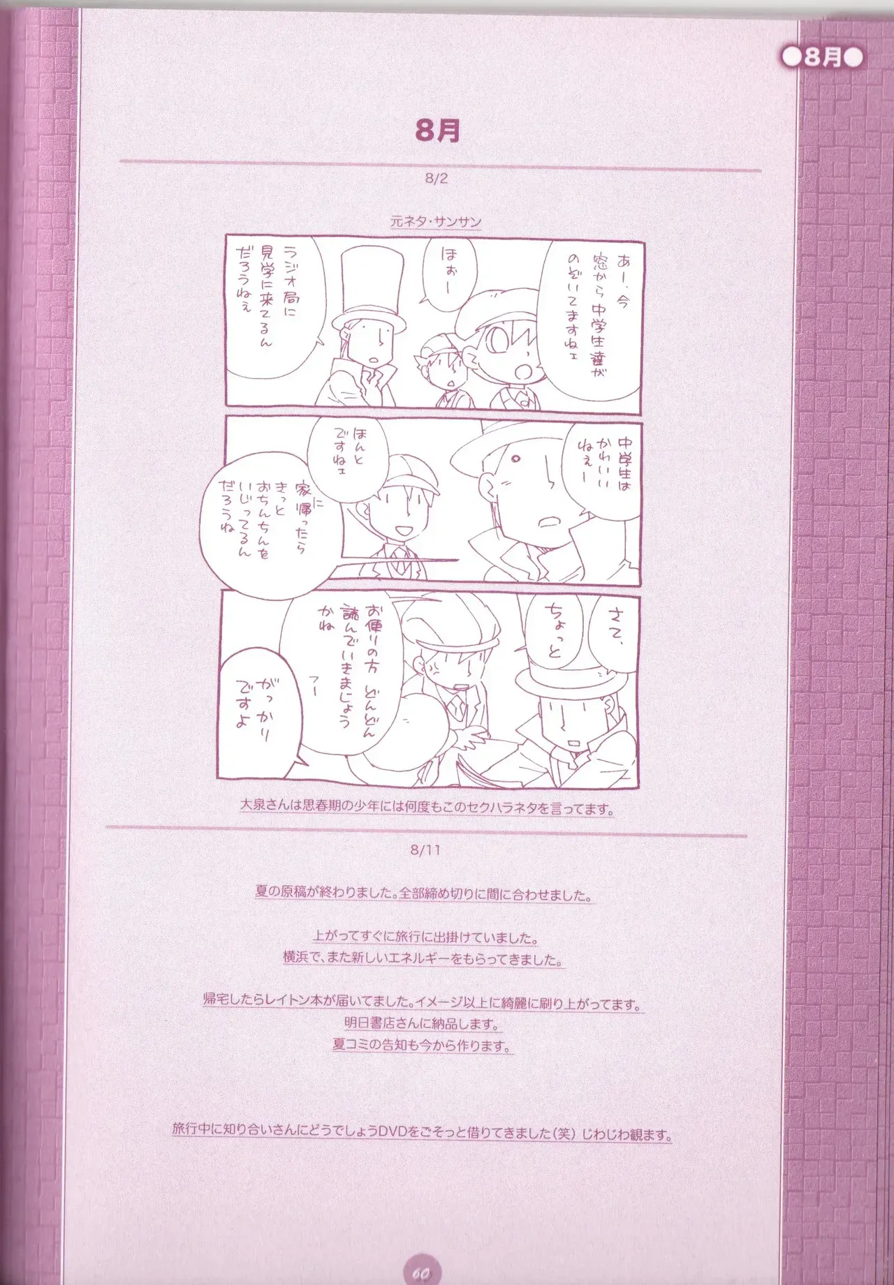 Page 61
