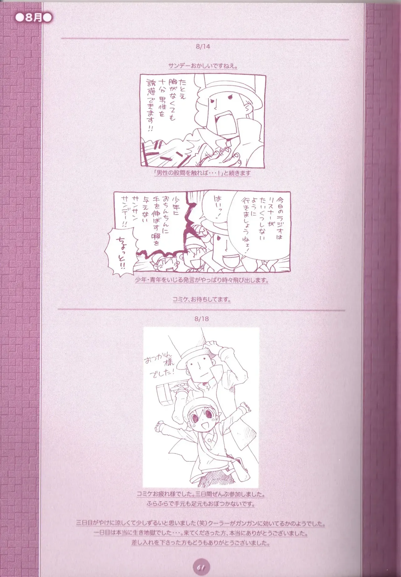 Page 62