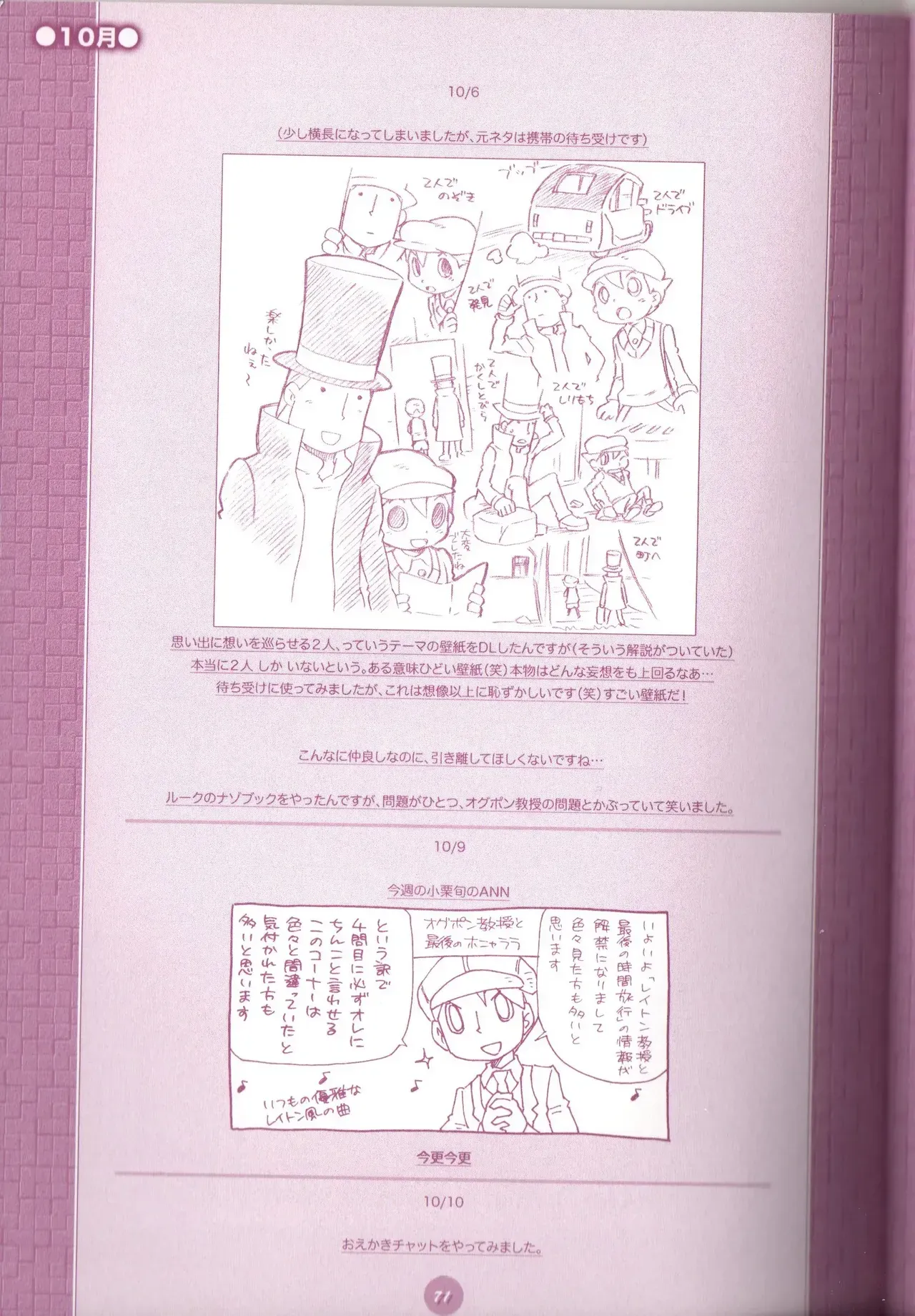 Page 72