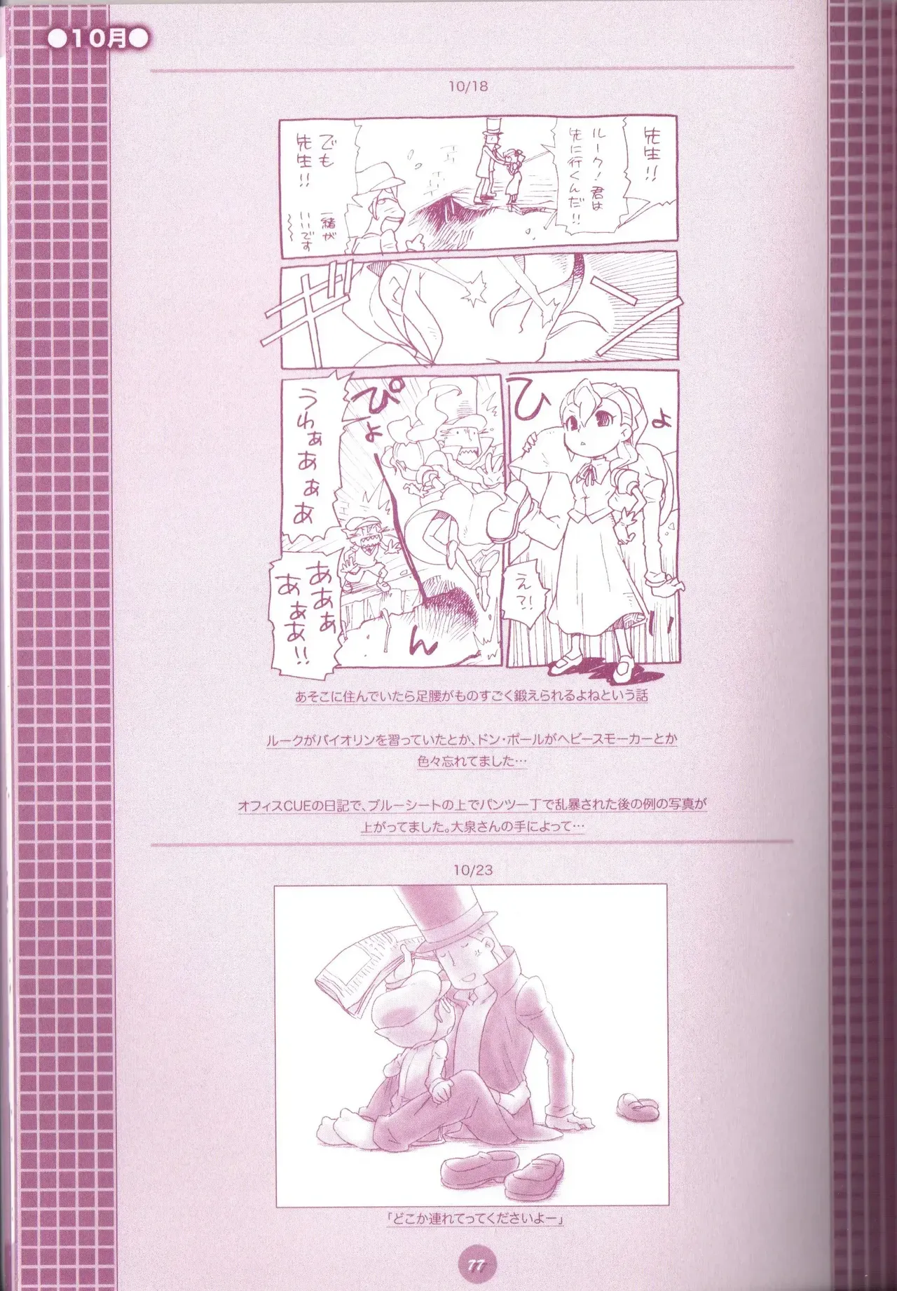 Page 78