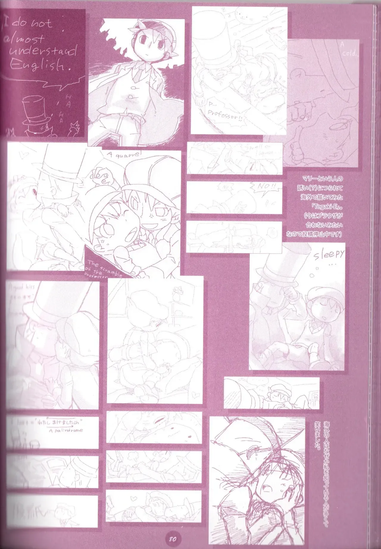 Page 81