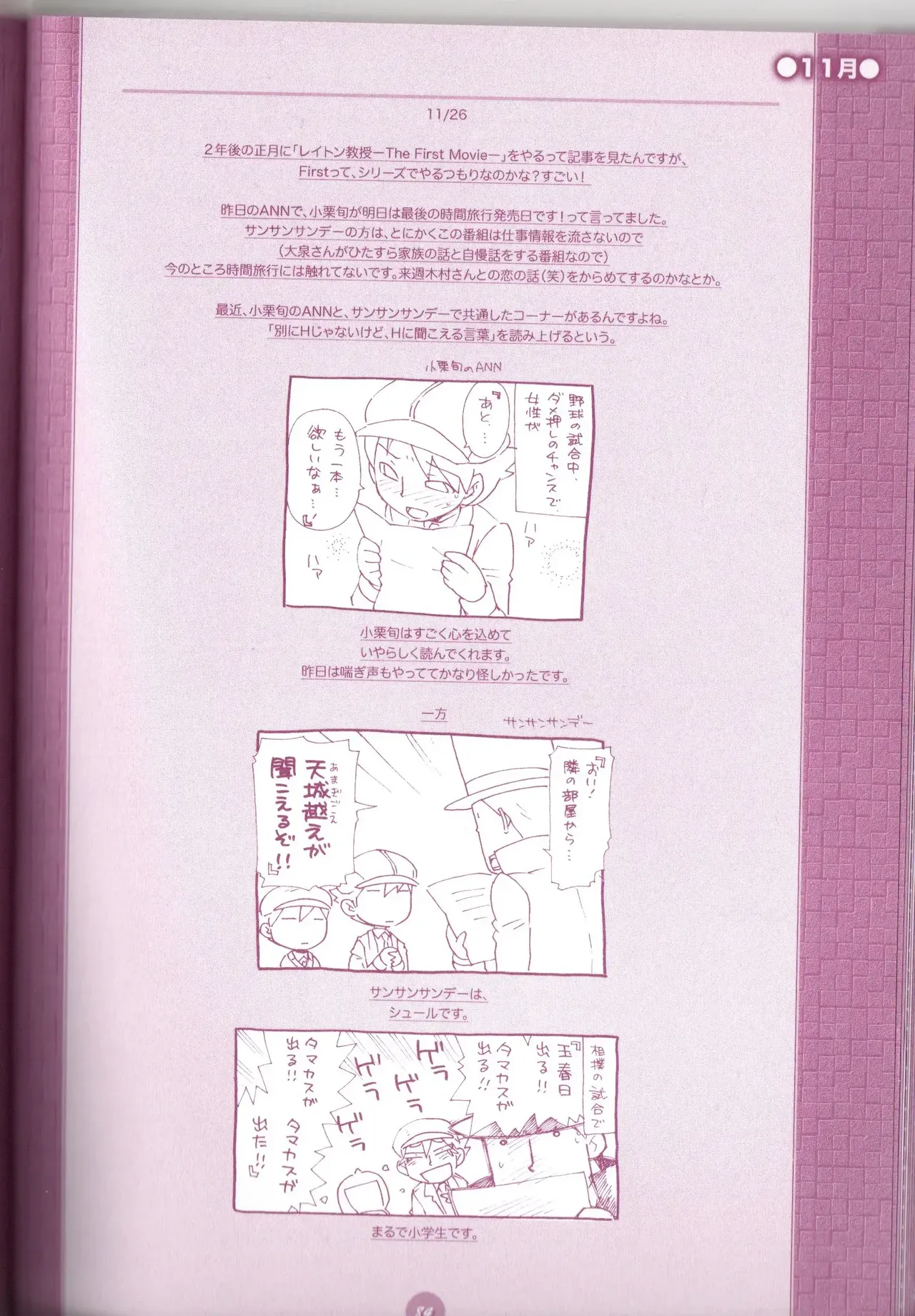 Page 85