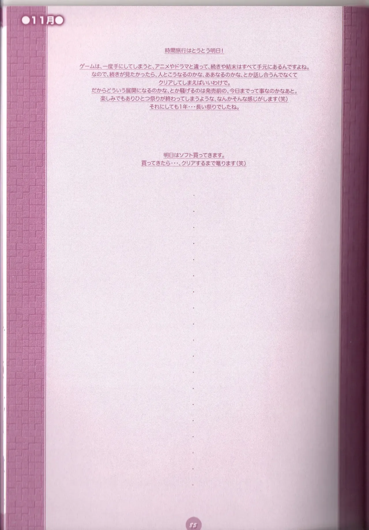 Page 86