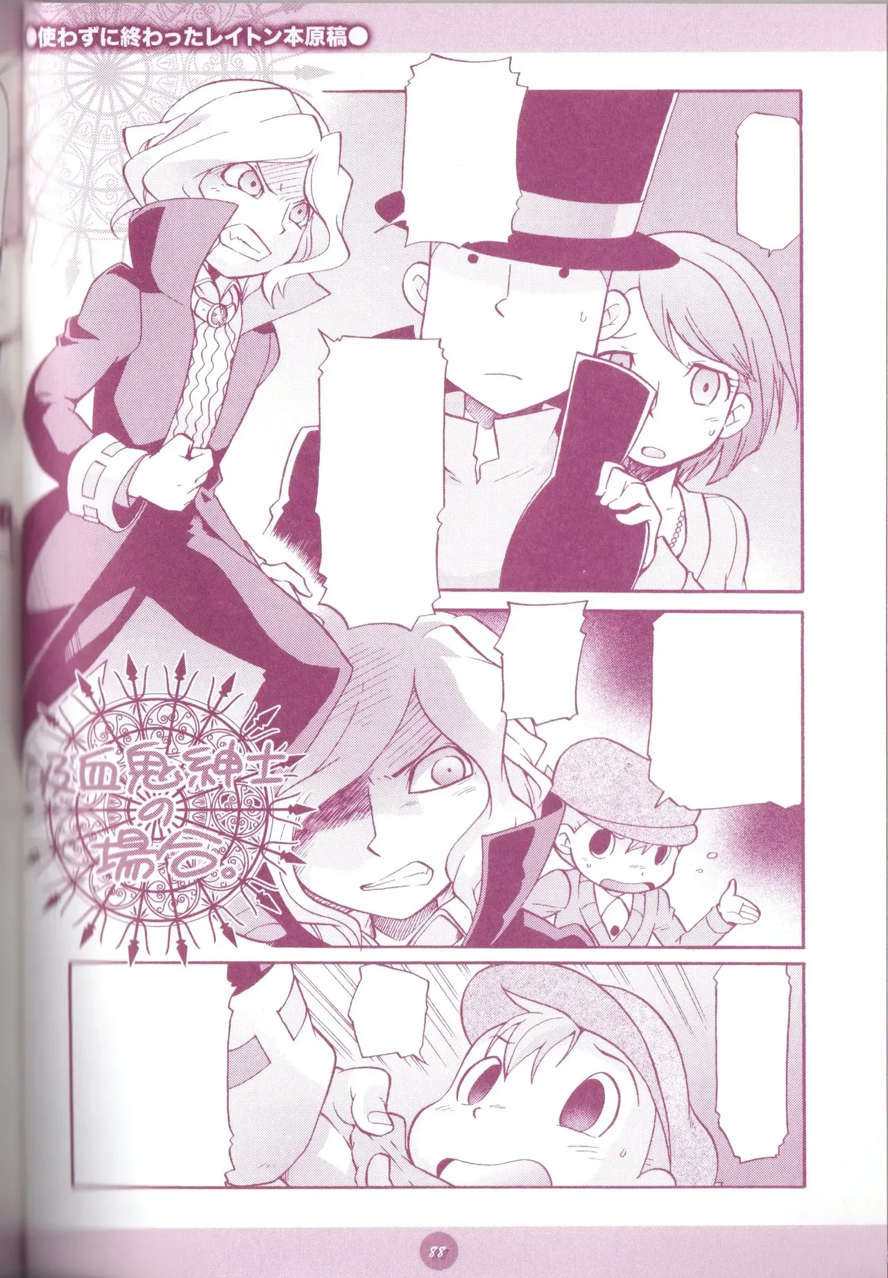 Page 89
