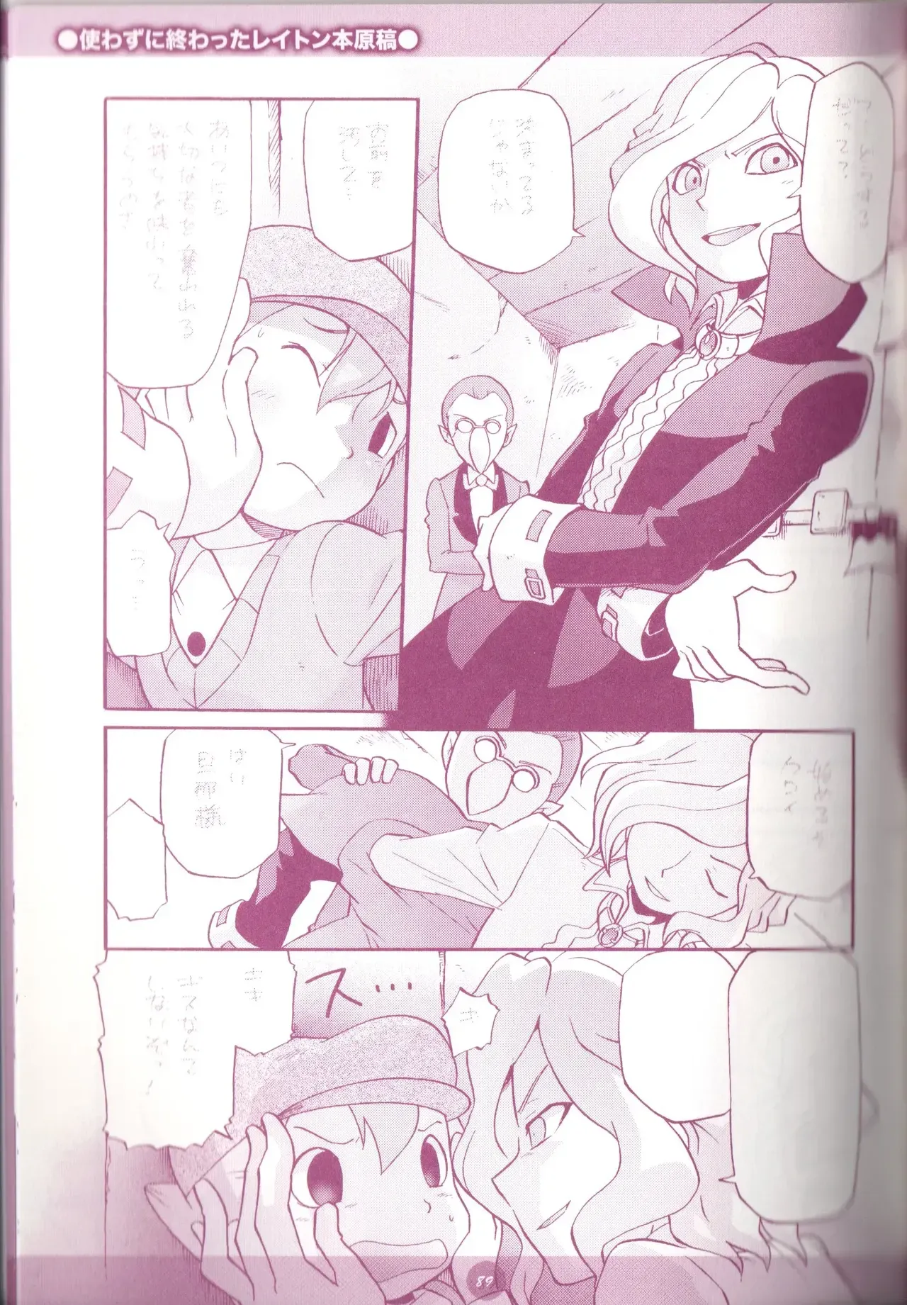 Page 90
