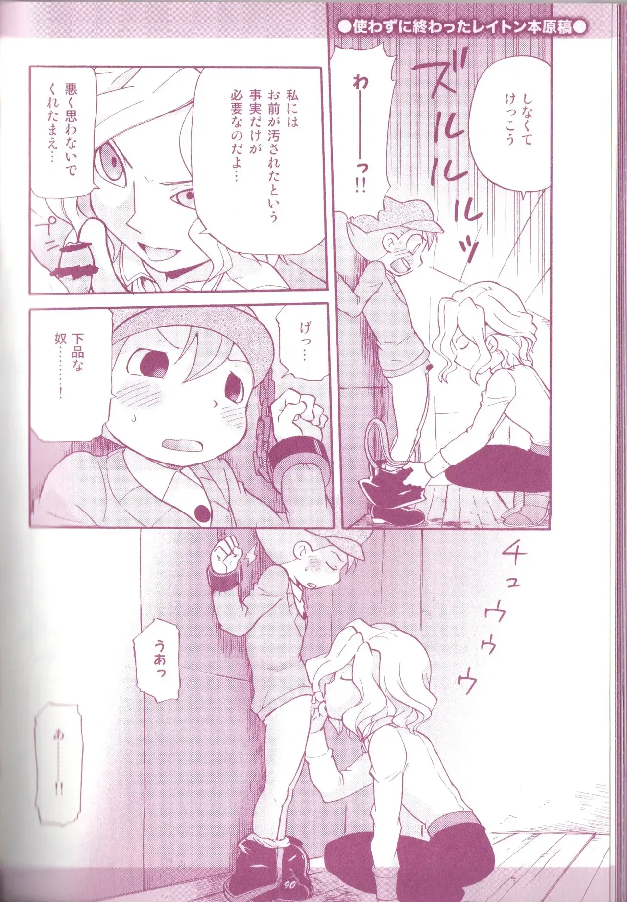 Page 91