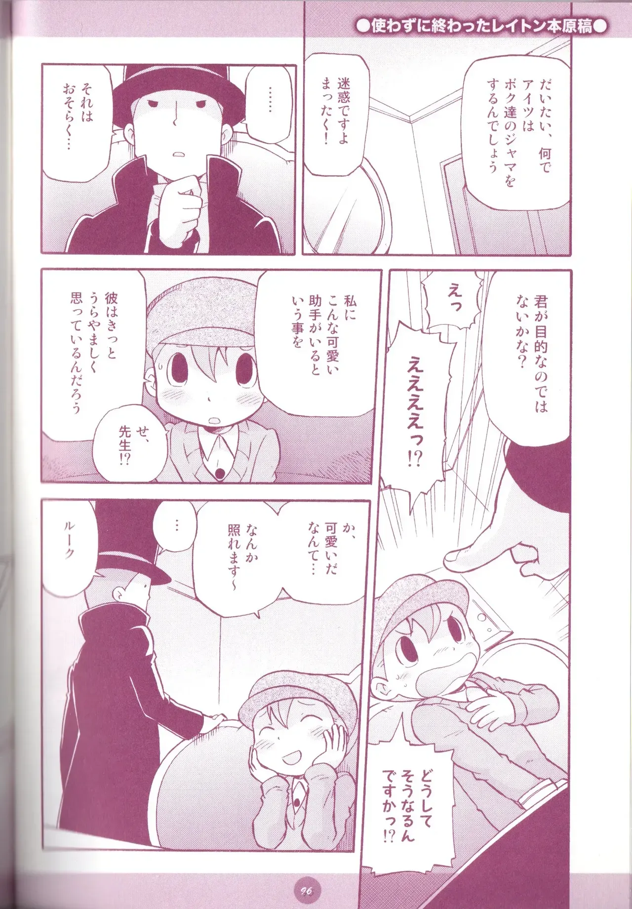 Page 97