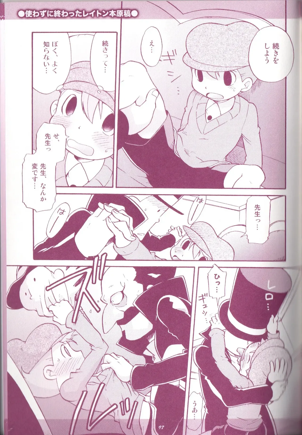 Page 98