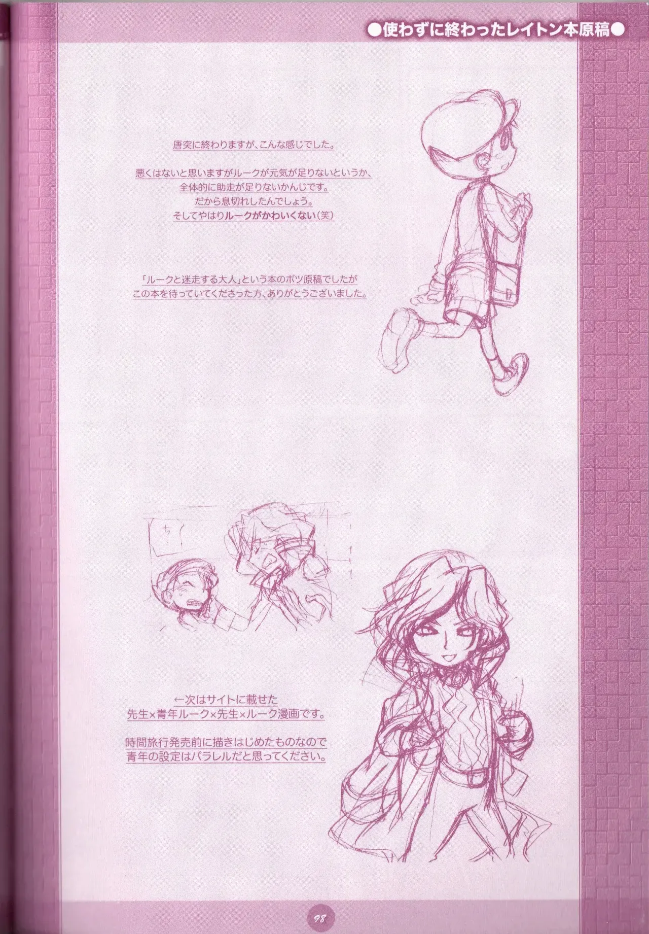 Page 99