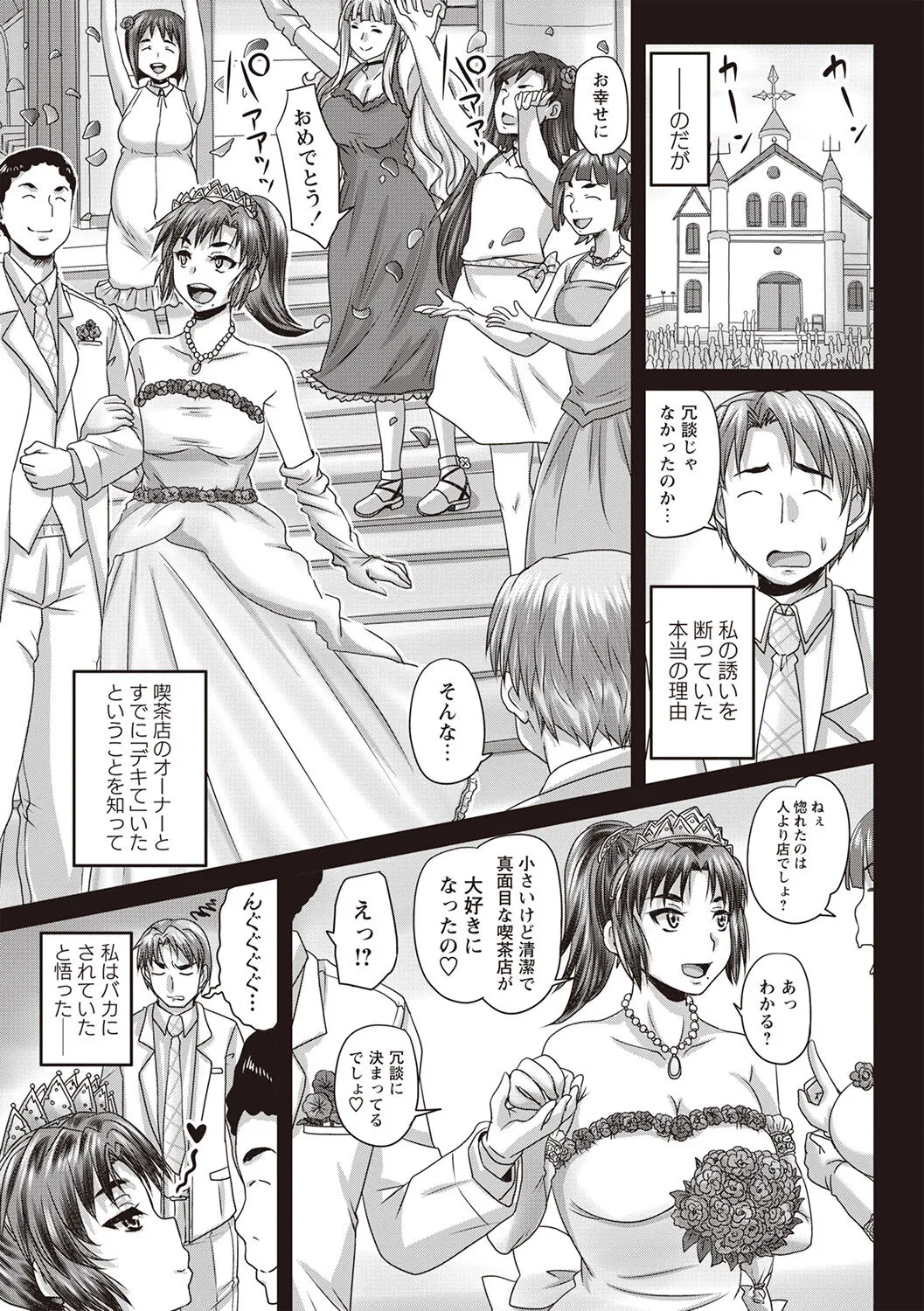 Page 203