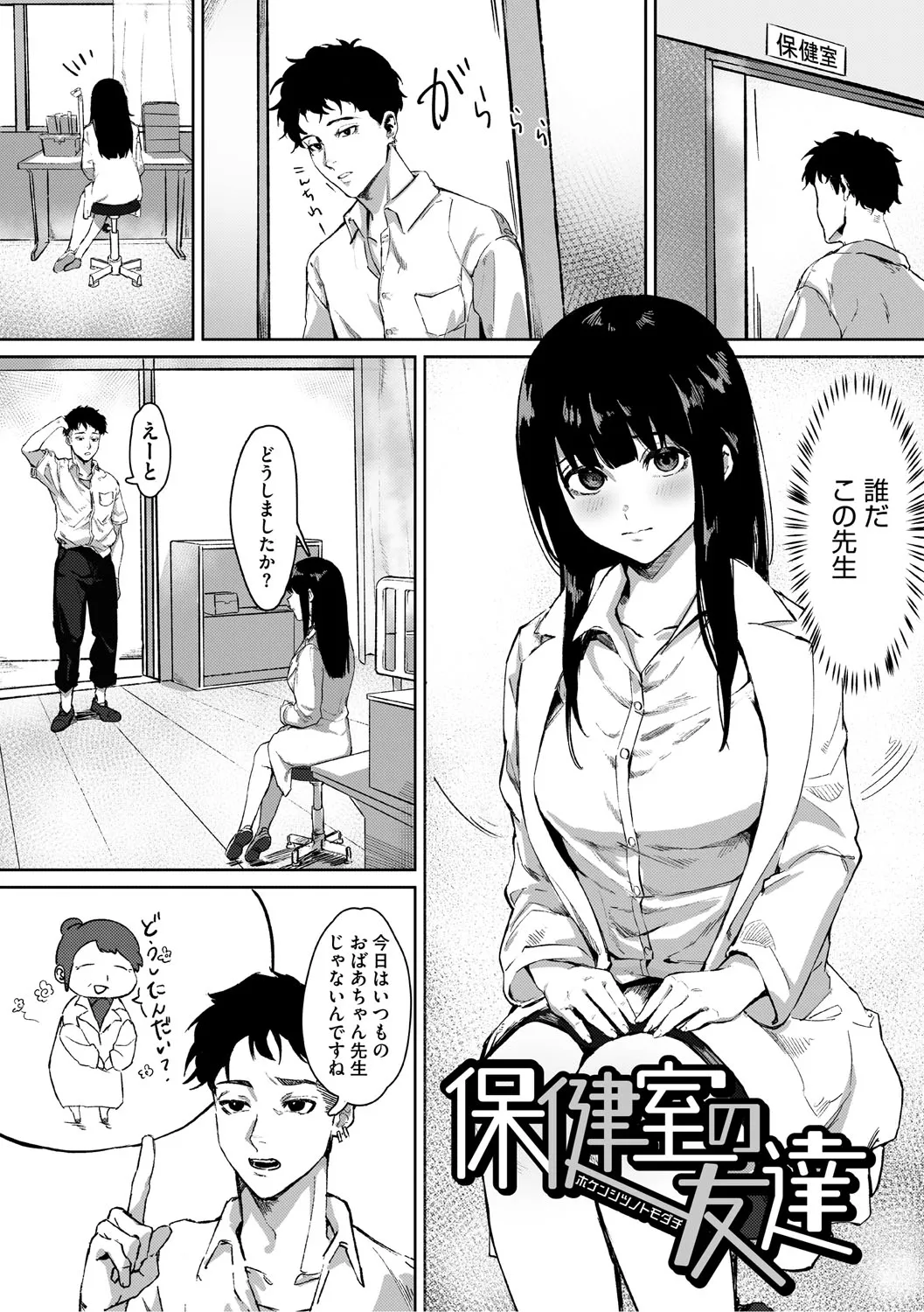 Page 127