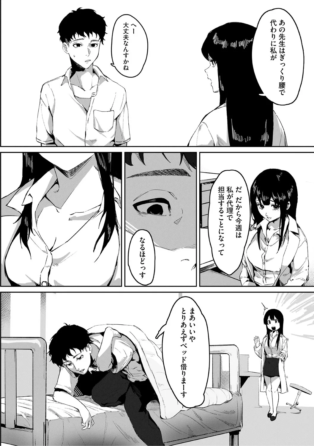 Page 128
