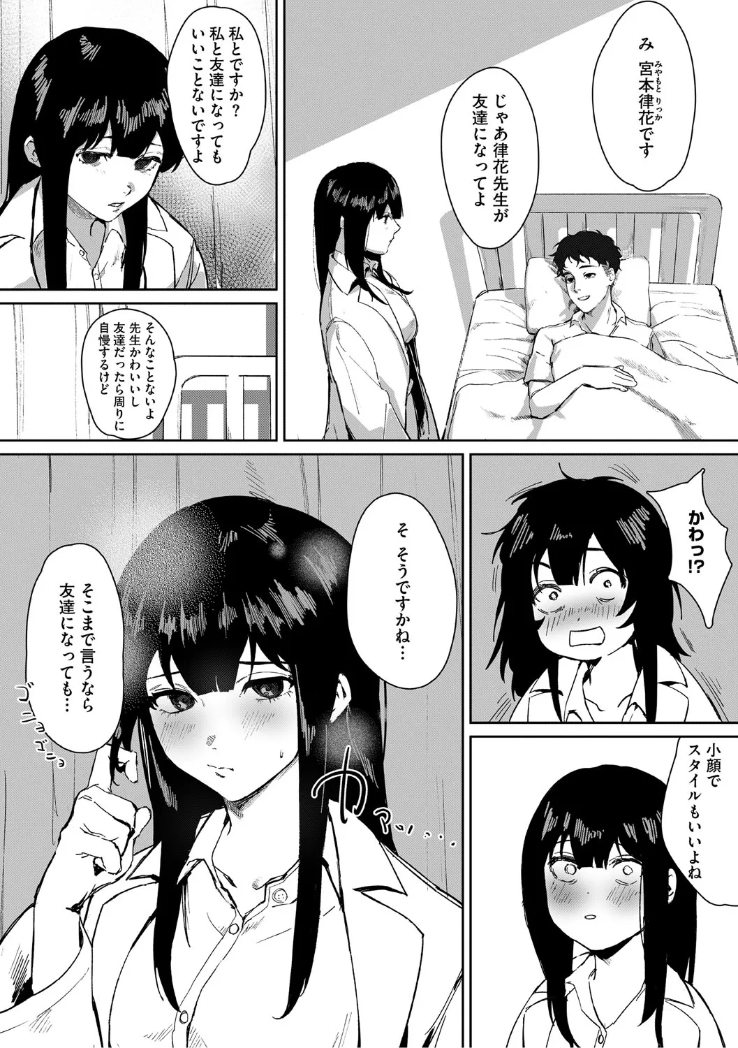 Page 130