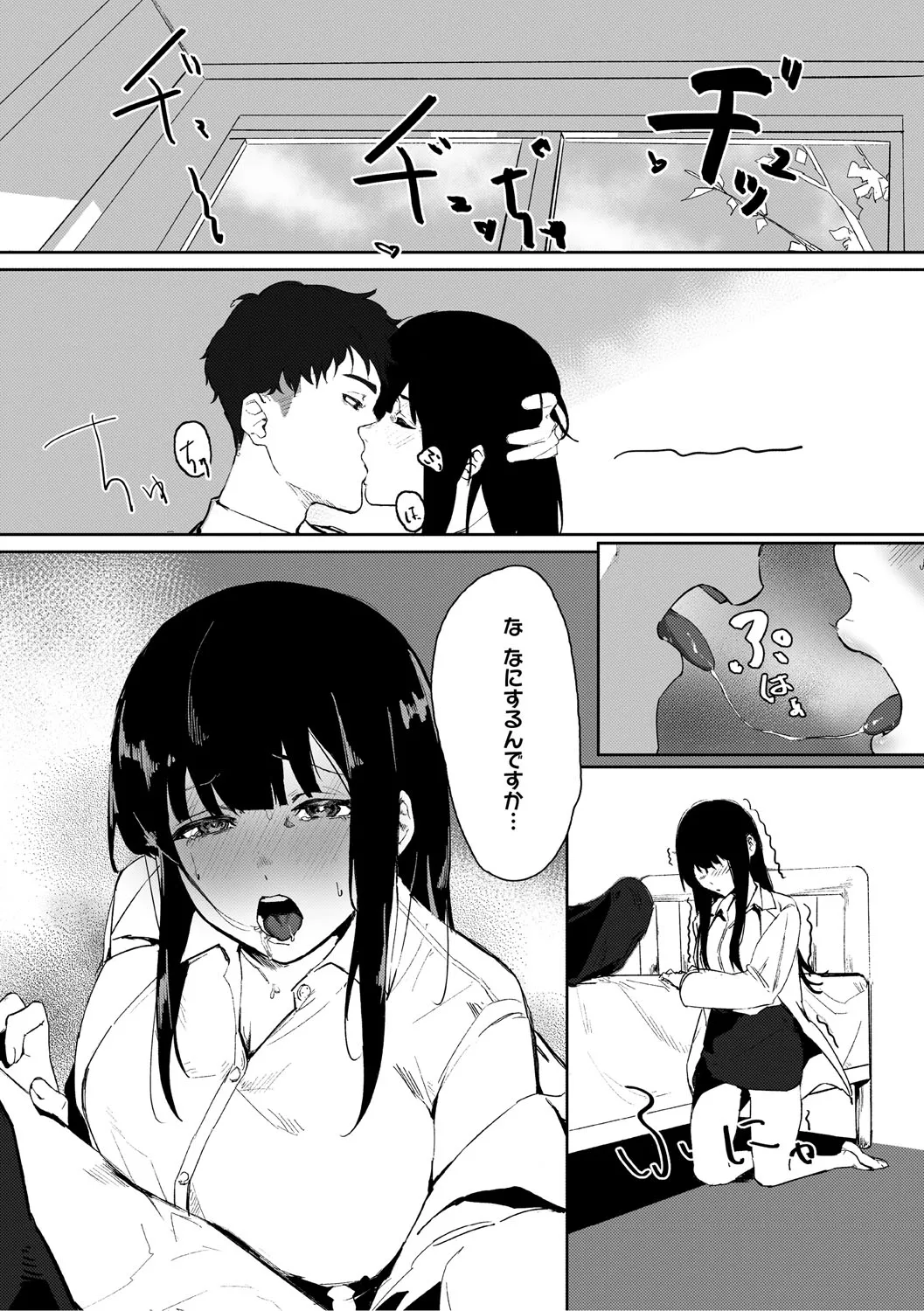 Page 133