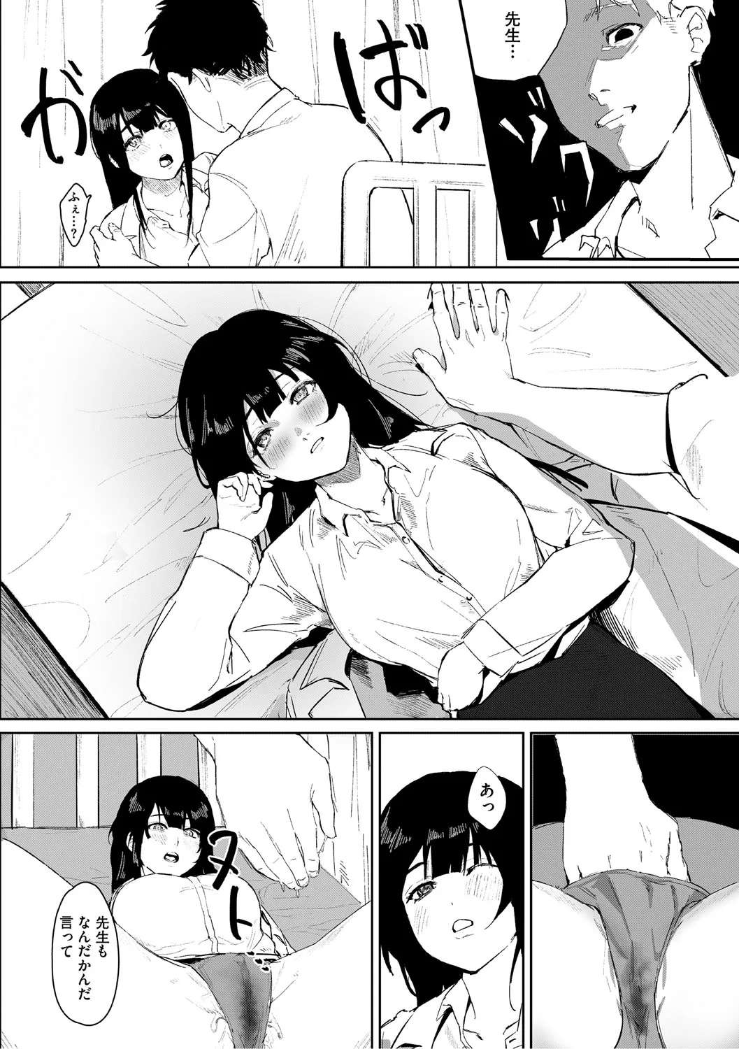 Page 134