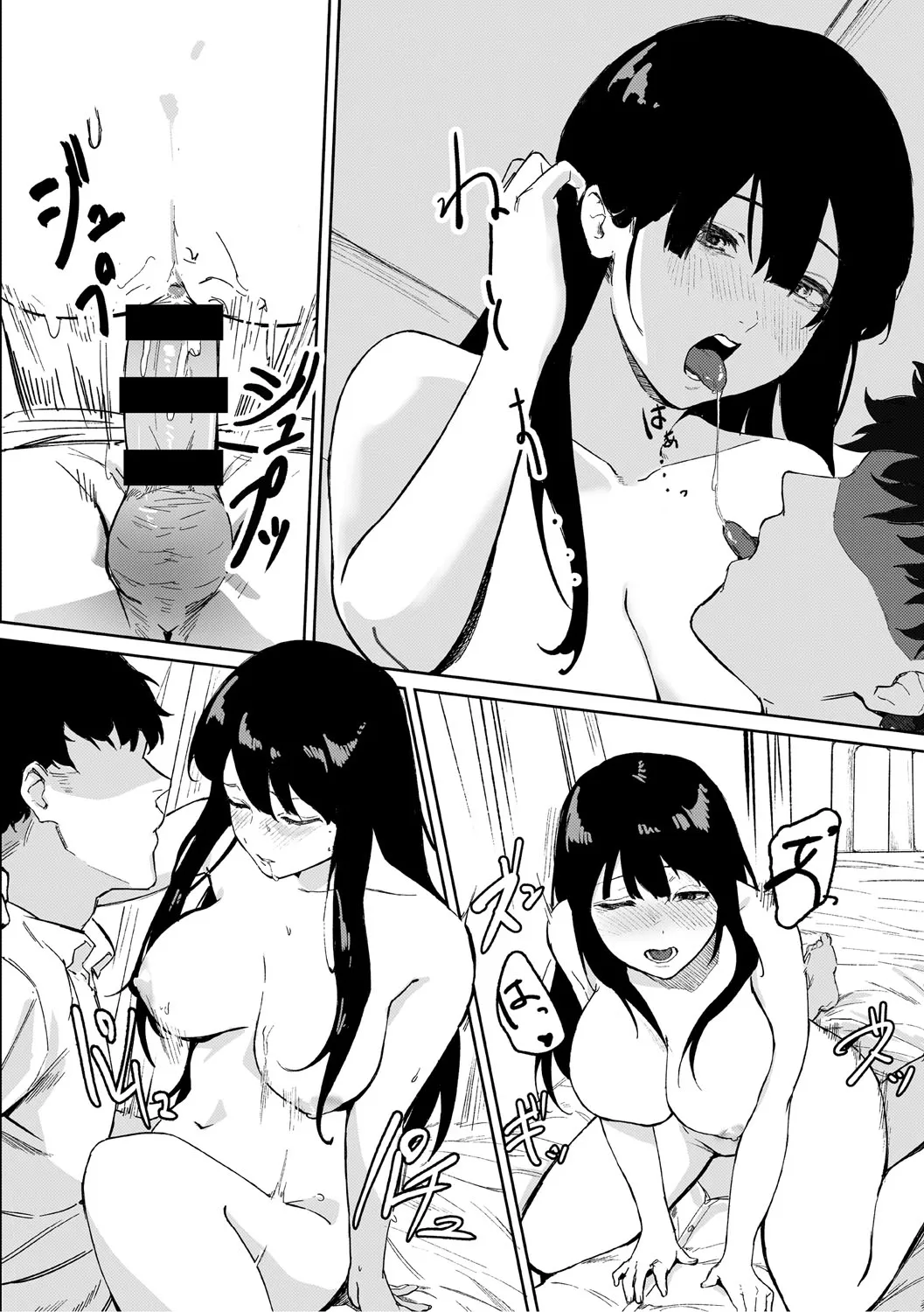 Page 146