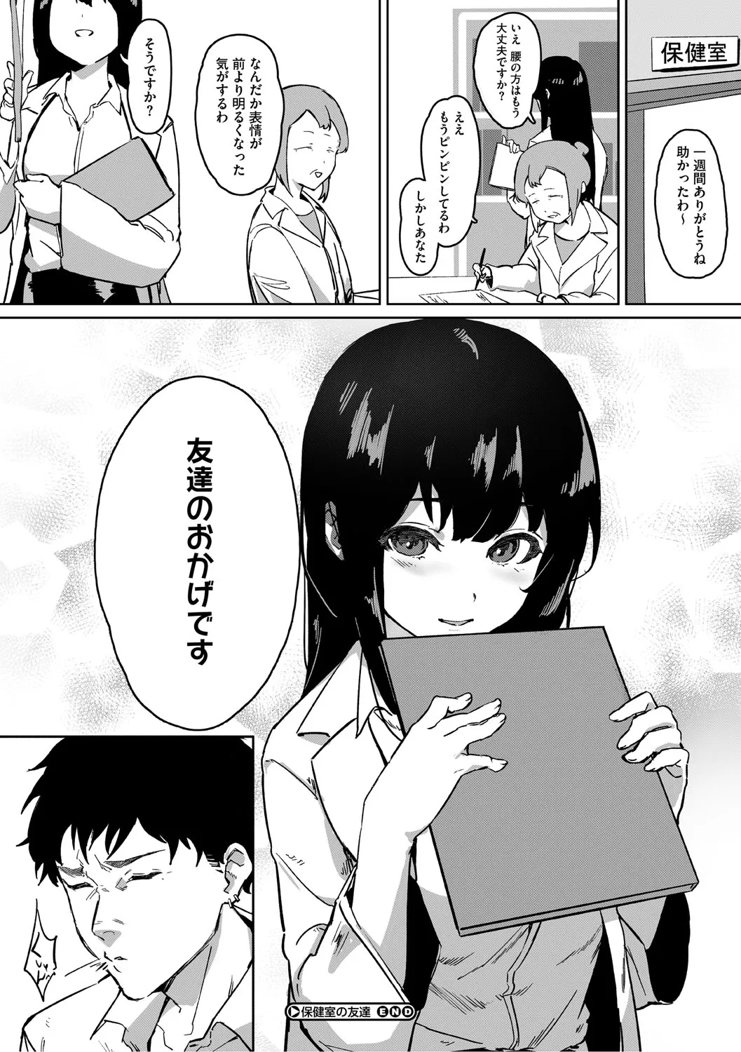 Page 152