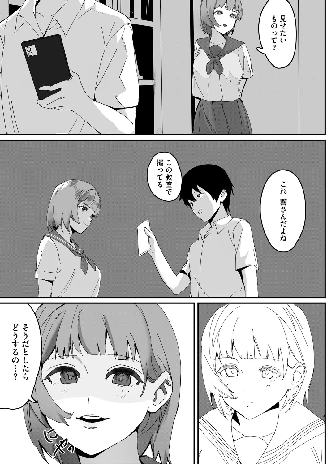 Page 155