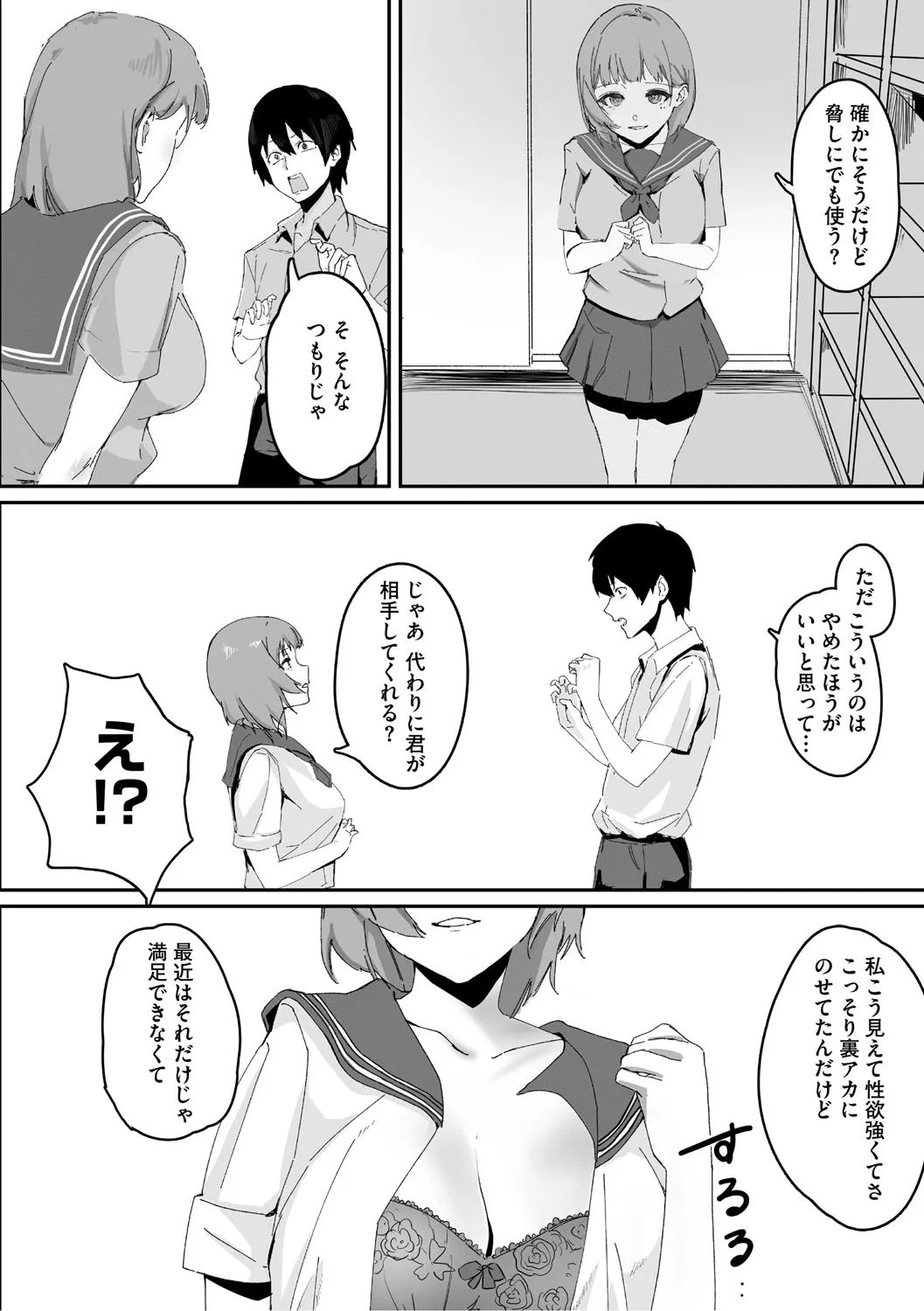 Page 156